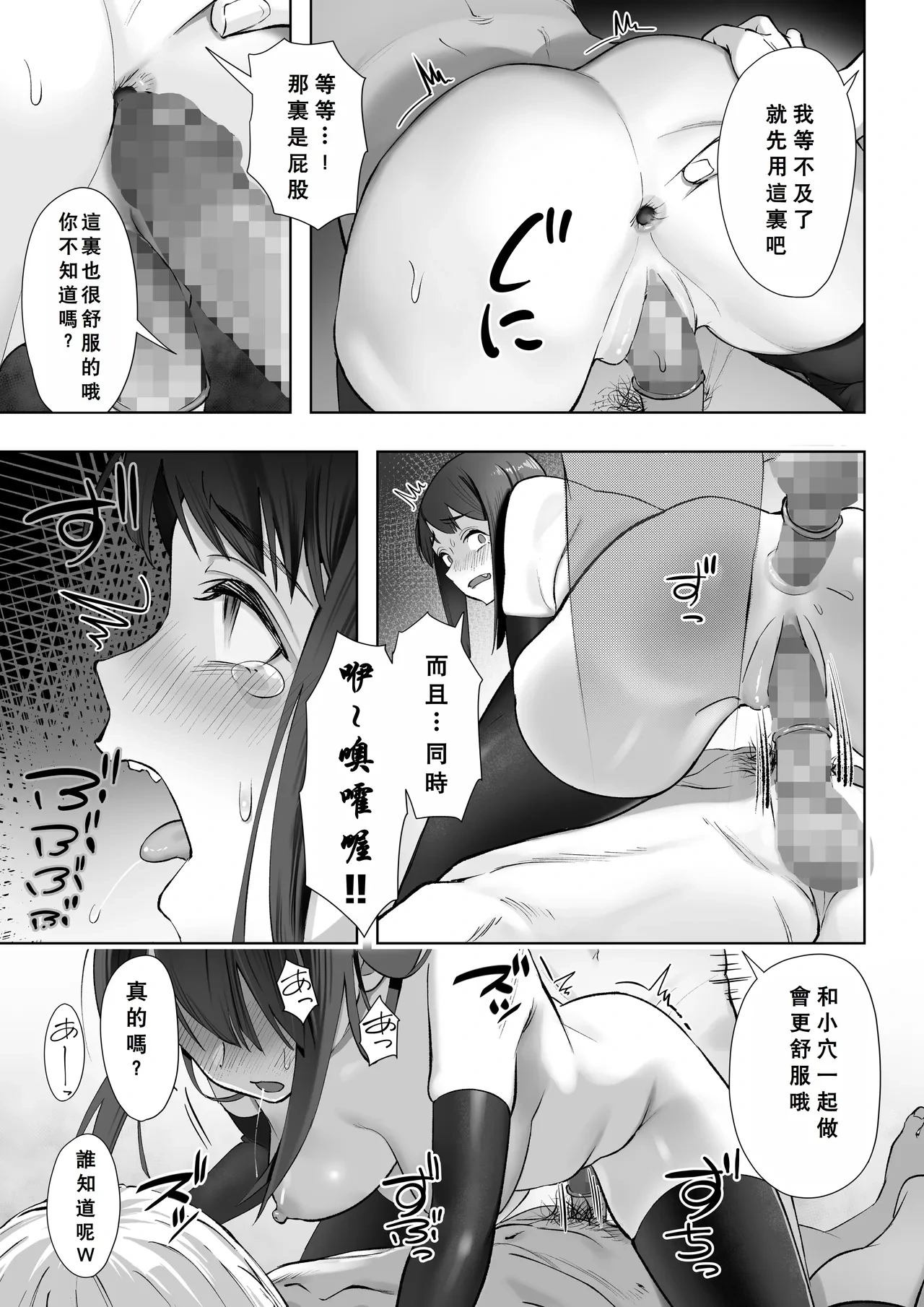หน้า 38