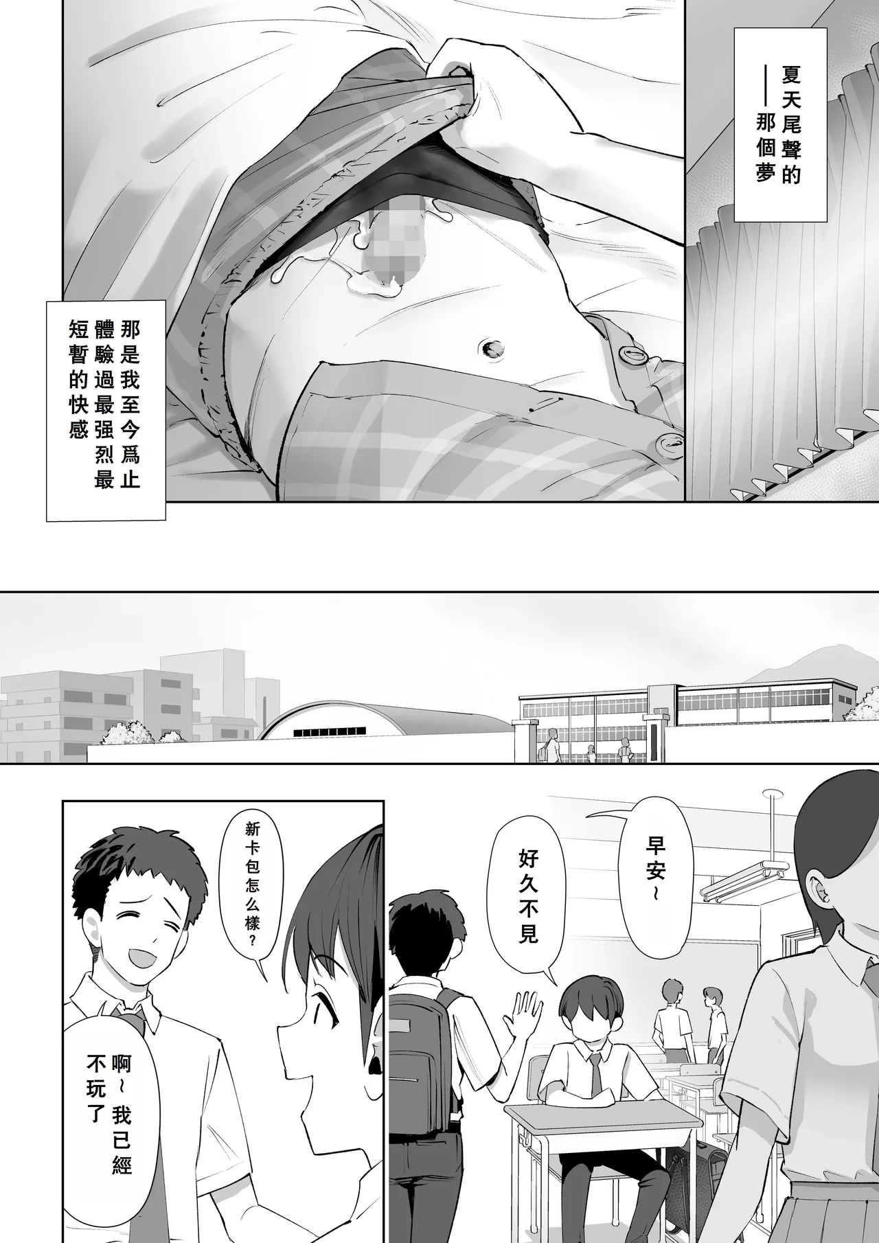 หน้า 47