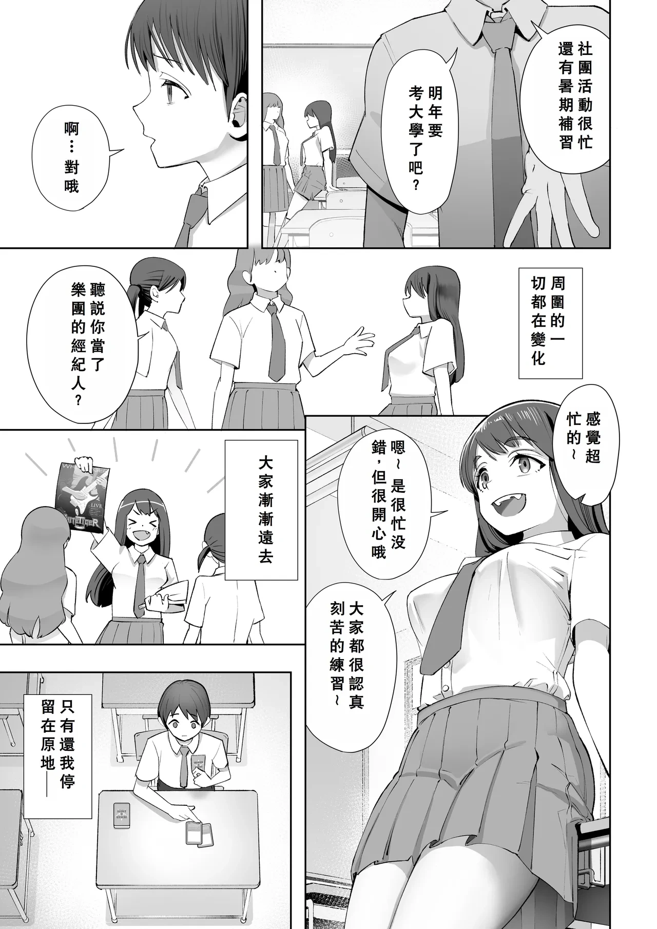 หน้า 48
