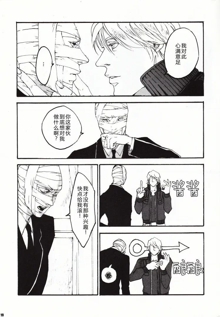 หน้า 20