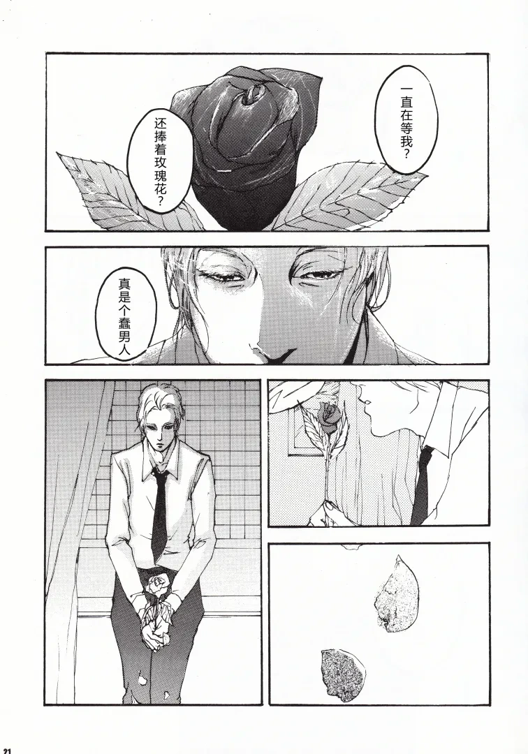 หน้า 22