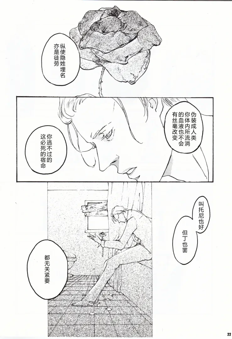 หน้า 23