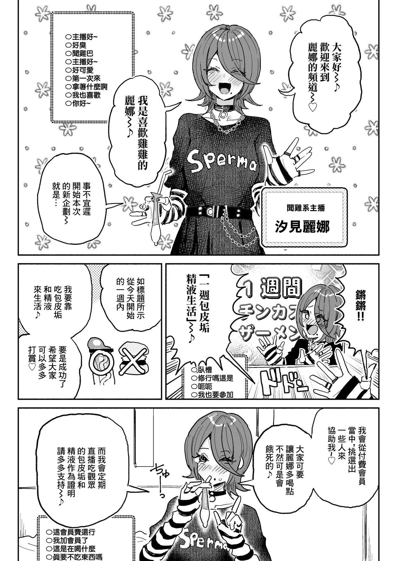 หน้า 3