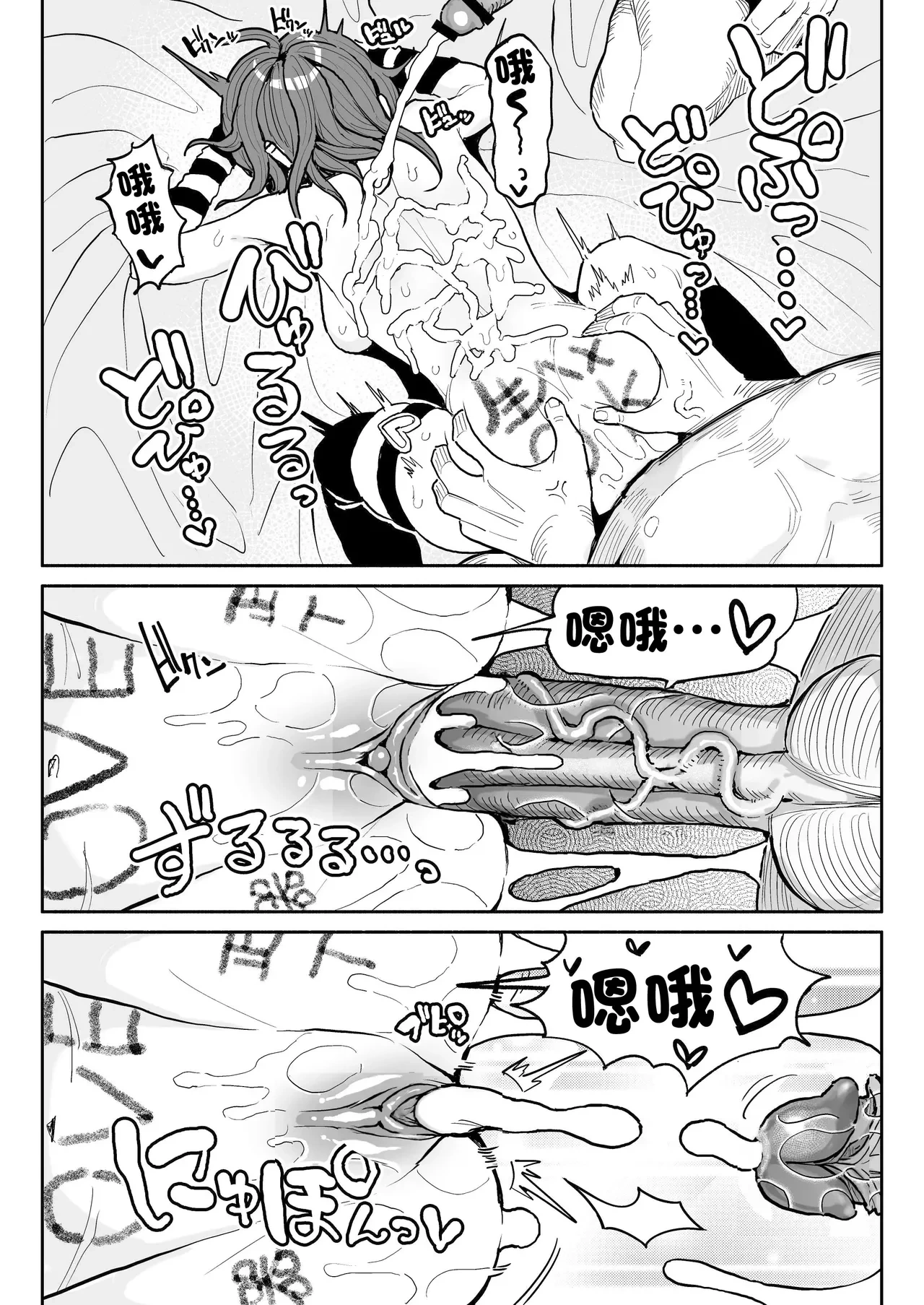 หน้า 32