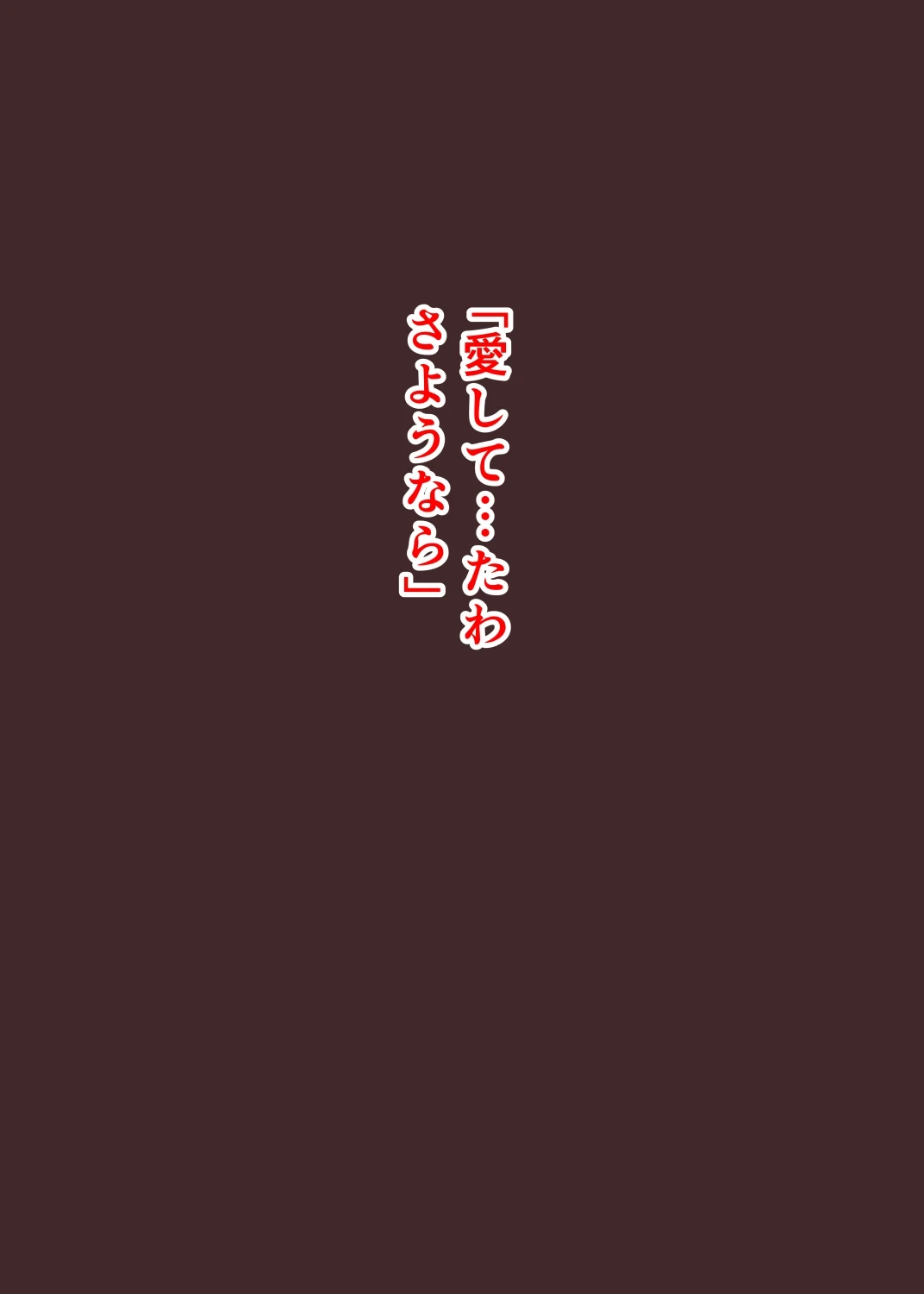 หน้า 119