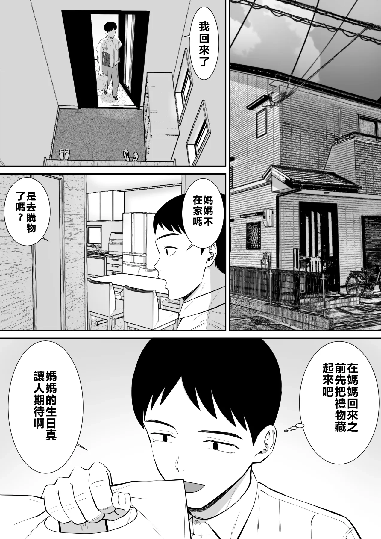 หน้า 2