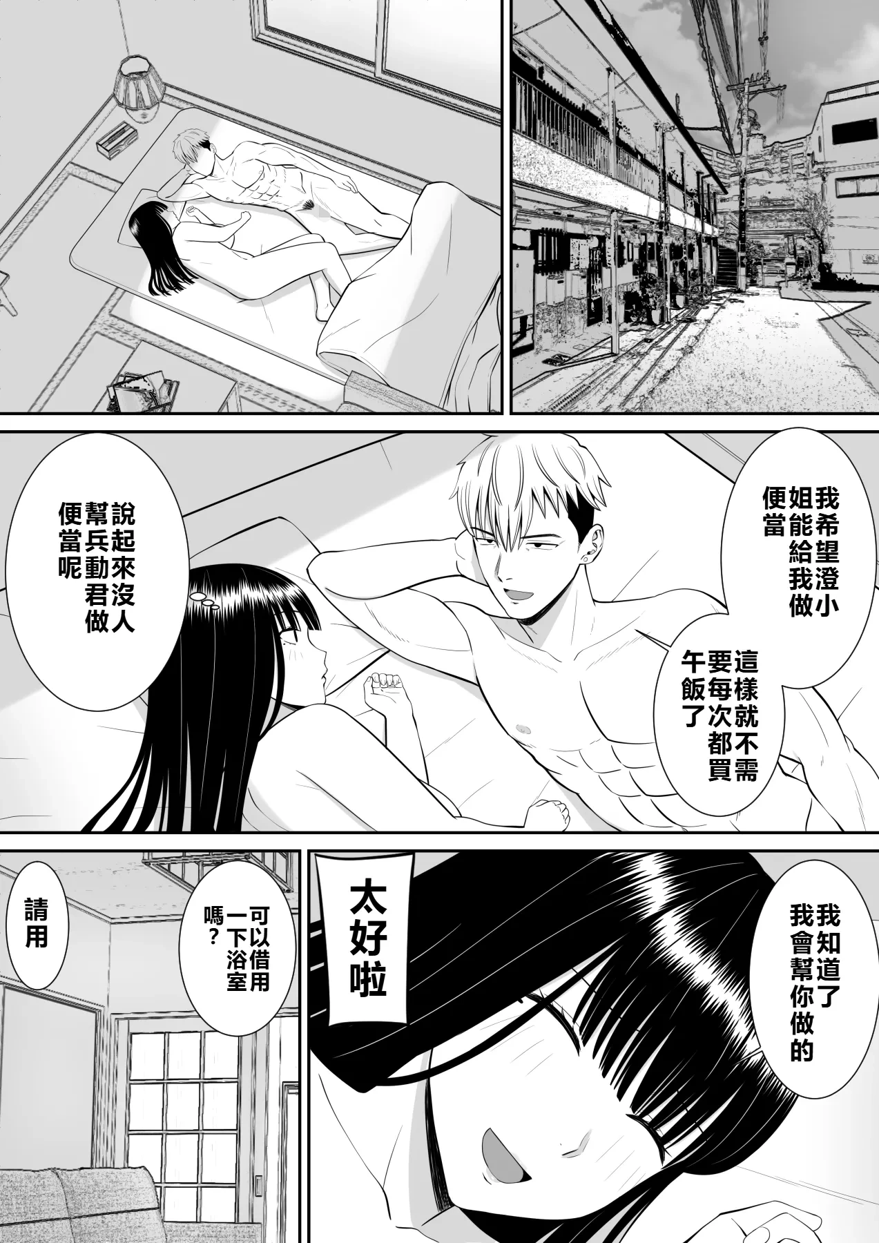 หน้า 3