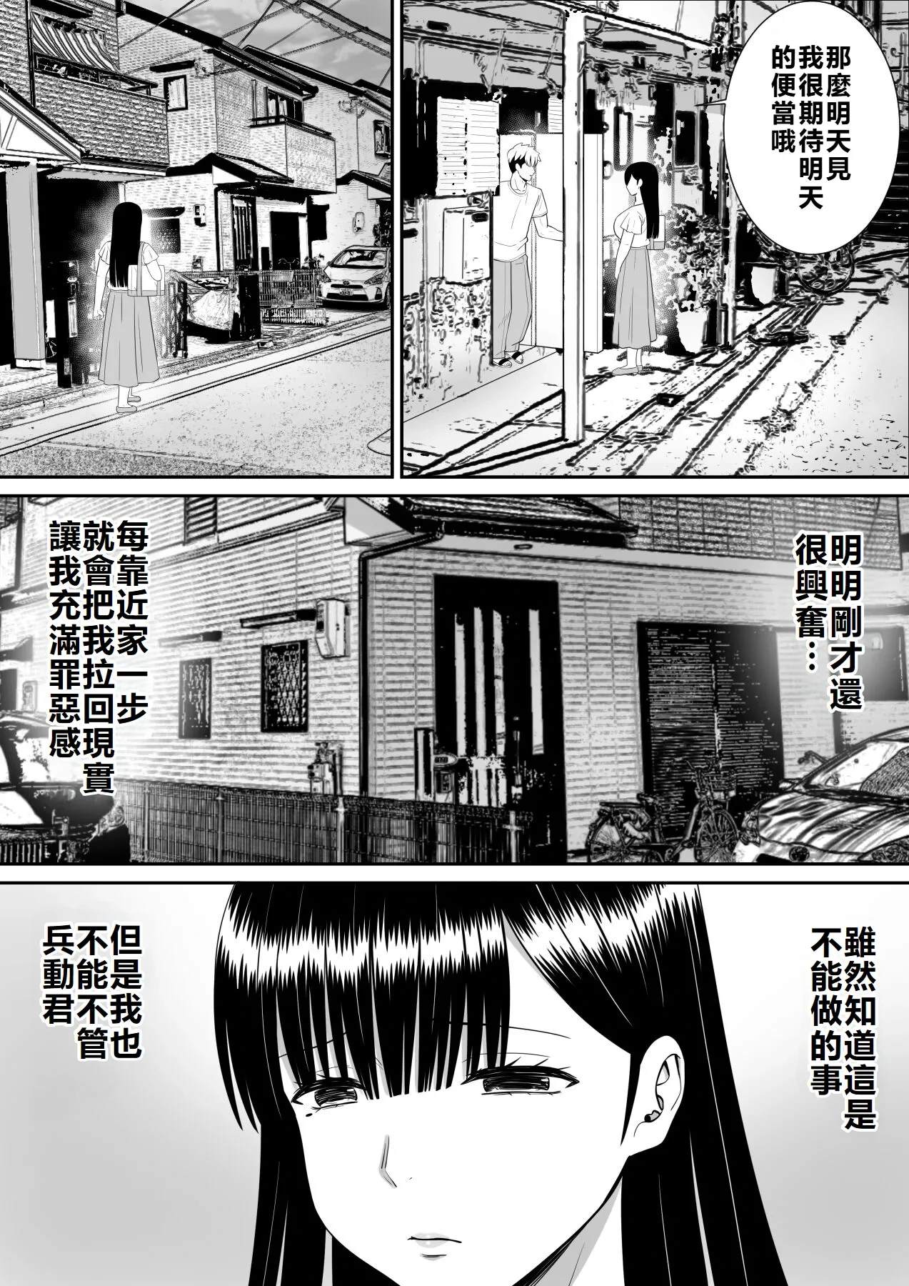 หน้า 16