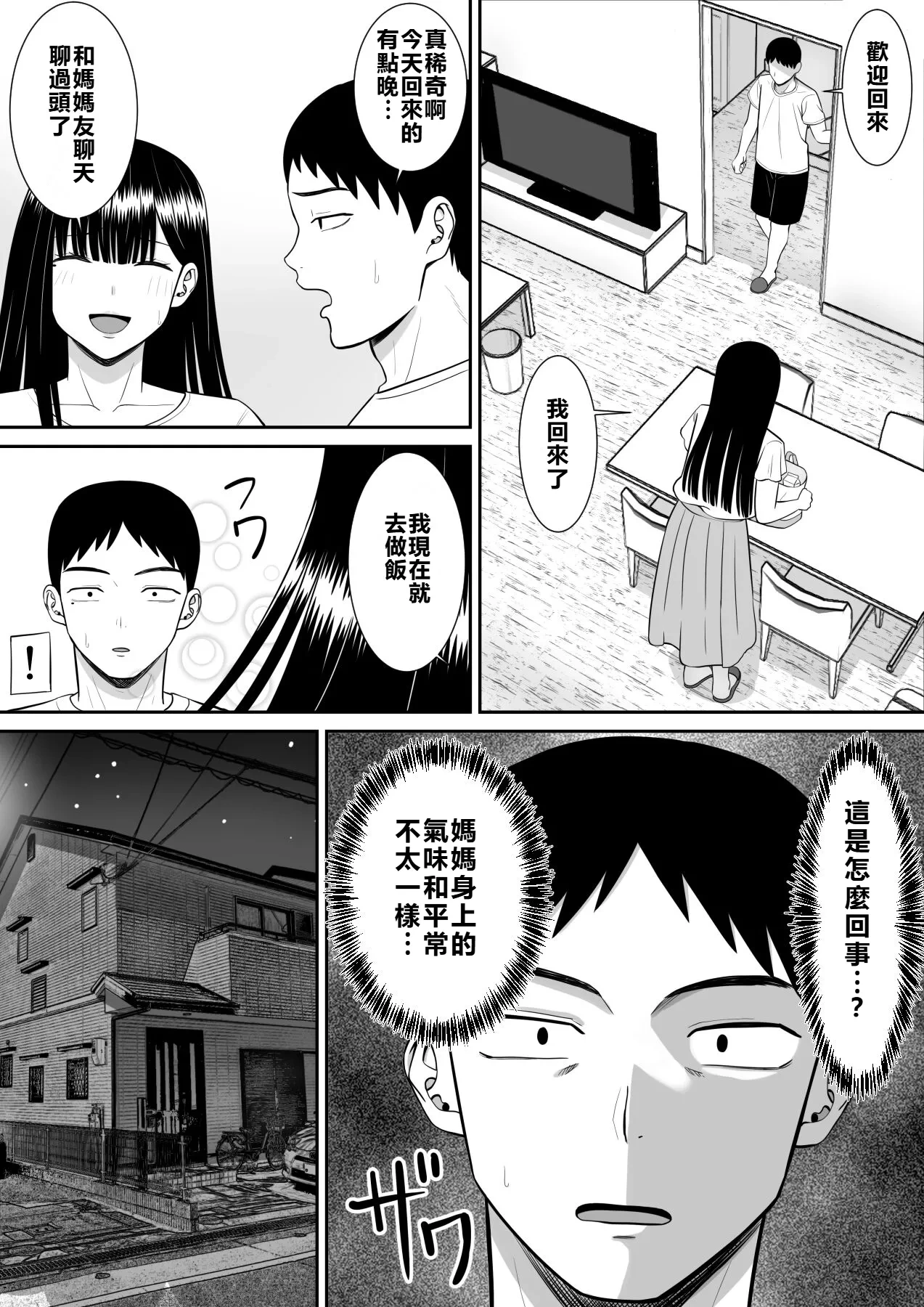 หน้า 17