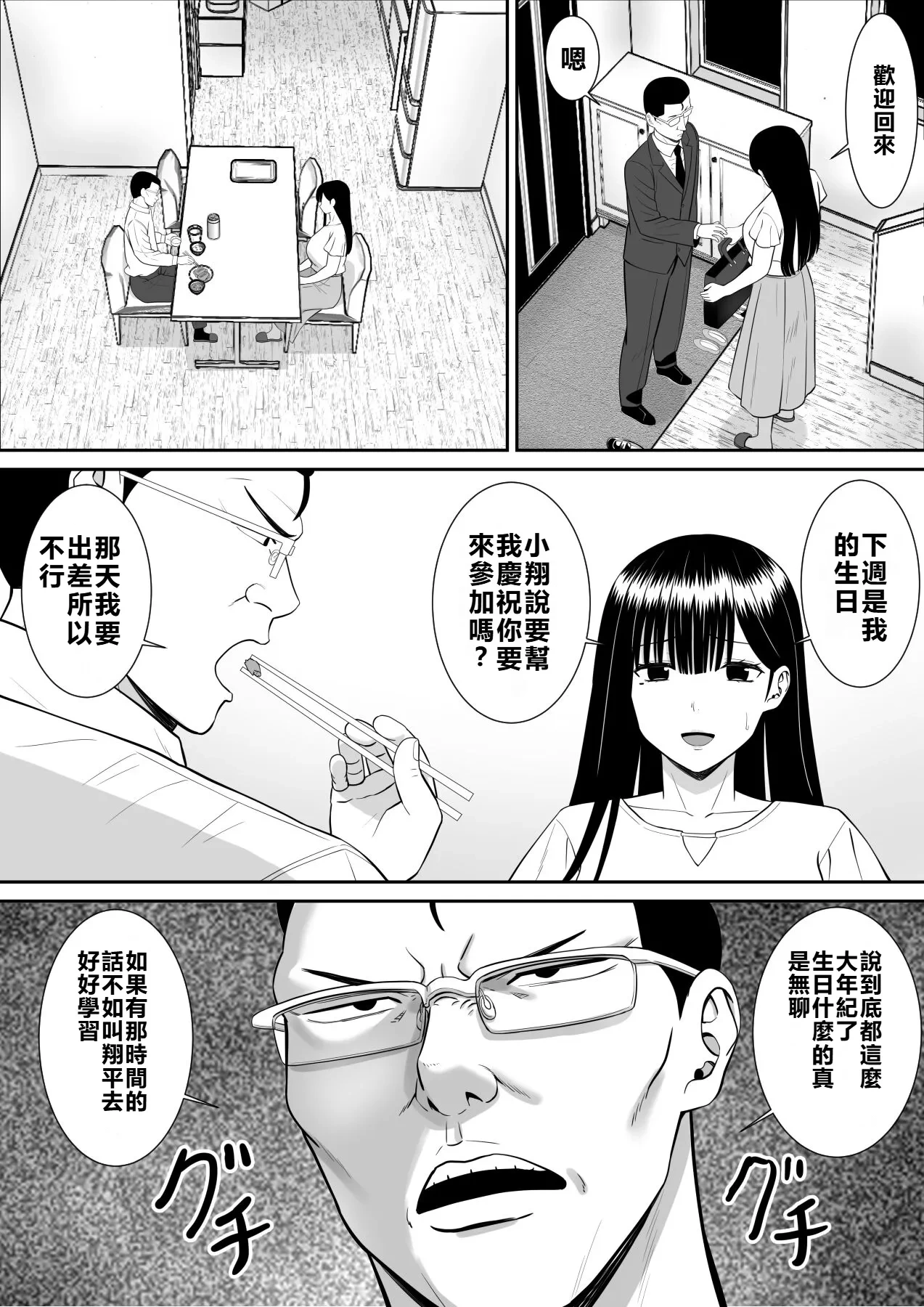 หน้า 18