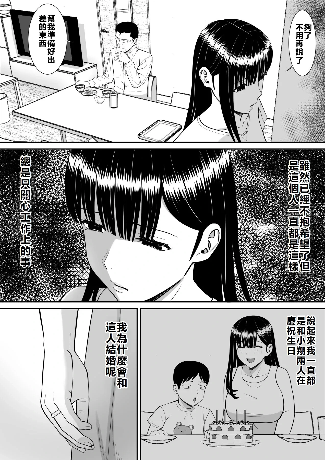 หน้า 19