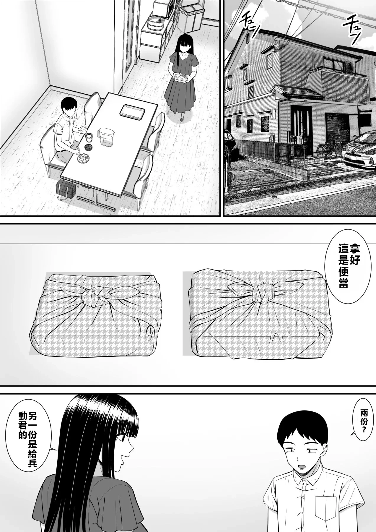 หน้า 20