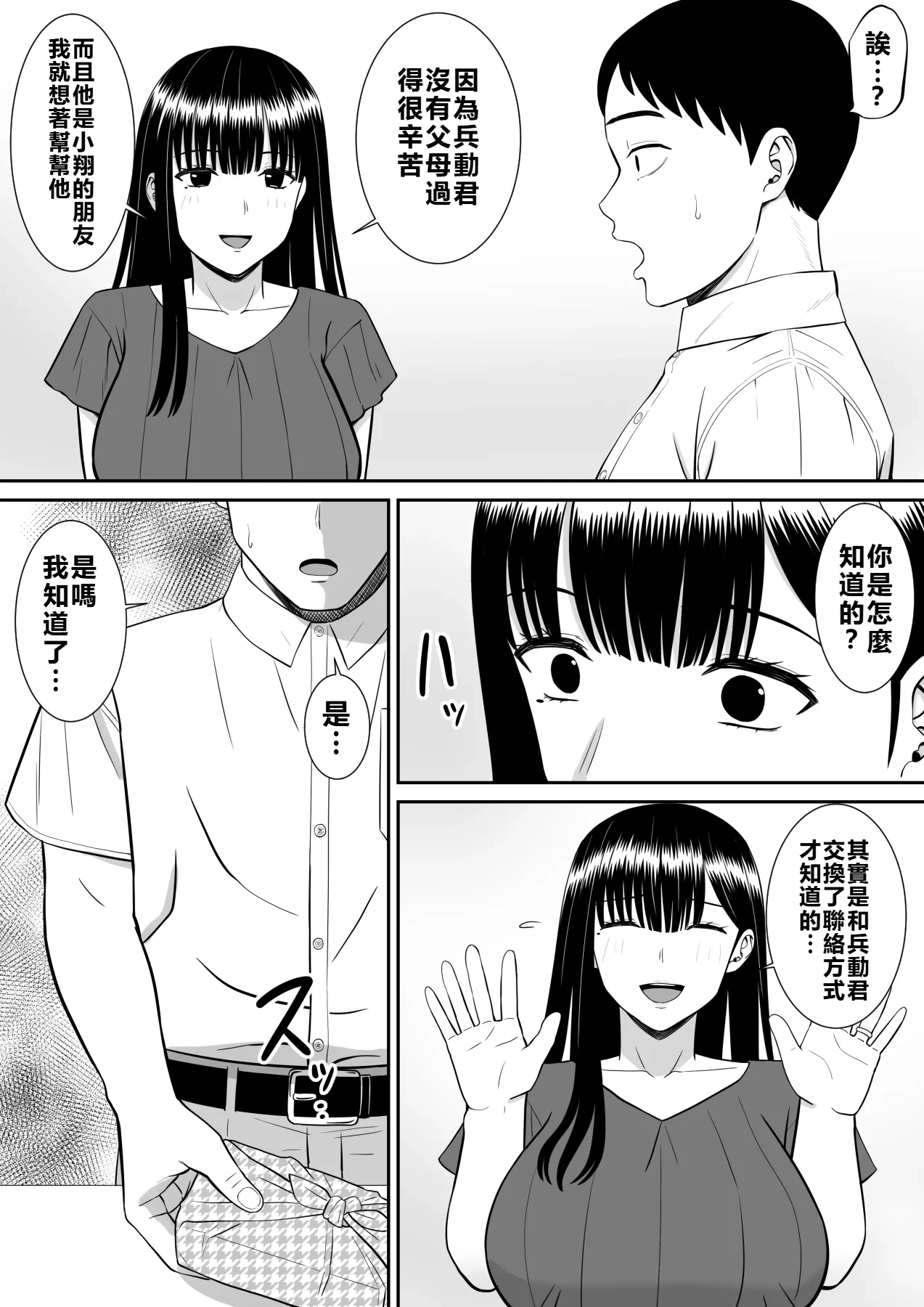 หน้า 21