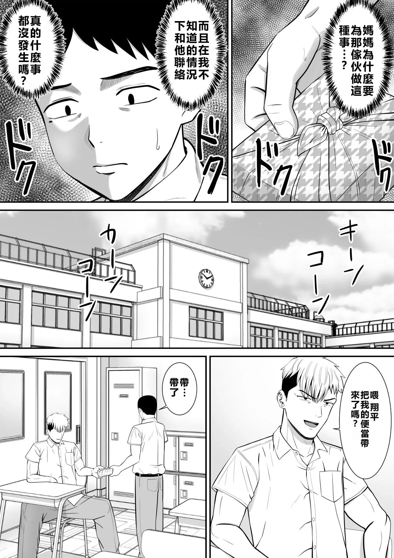 หน้า 22