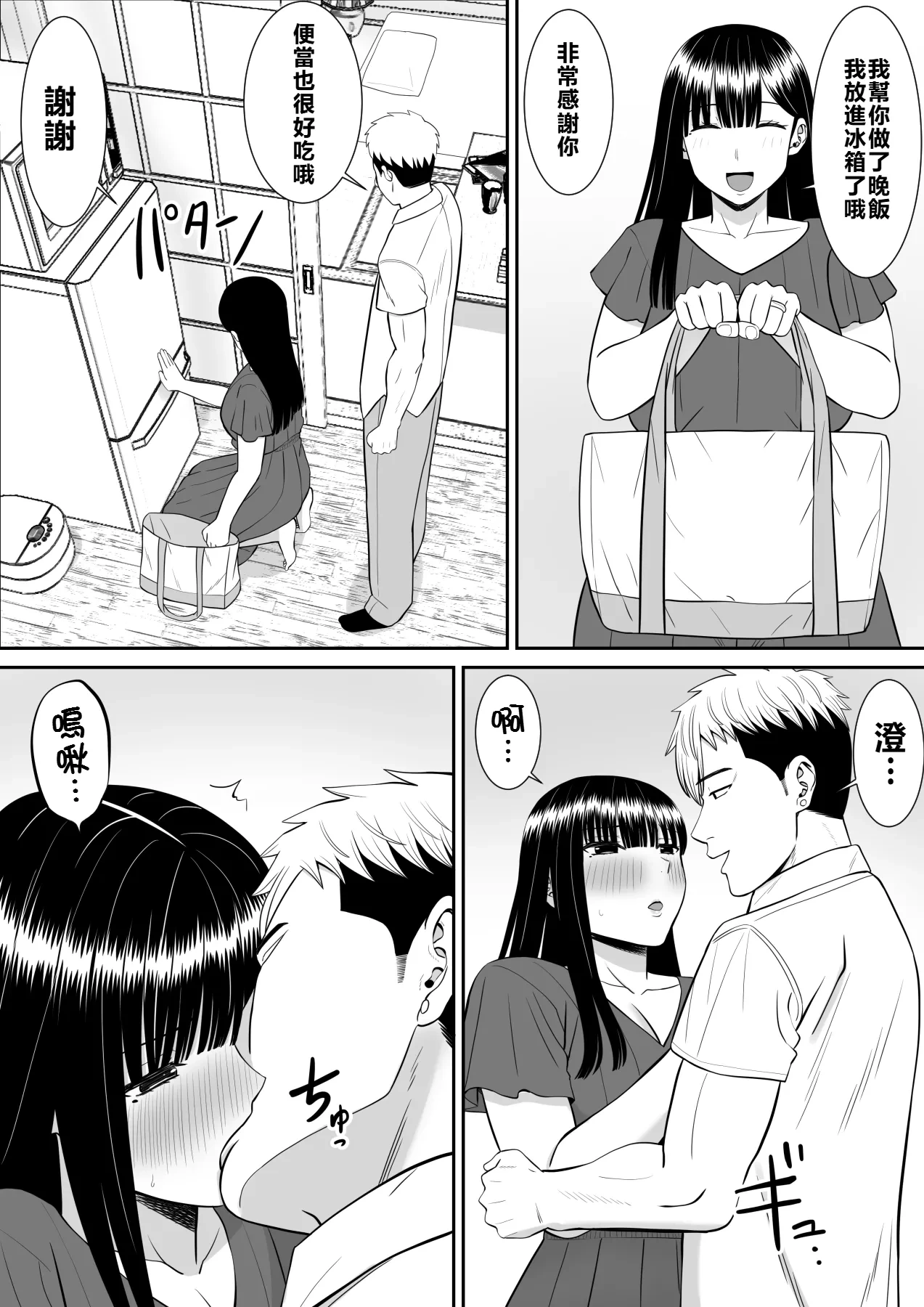 หน้า 26
