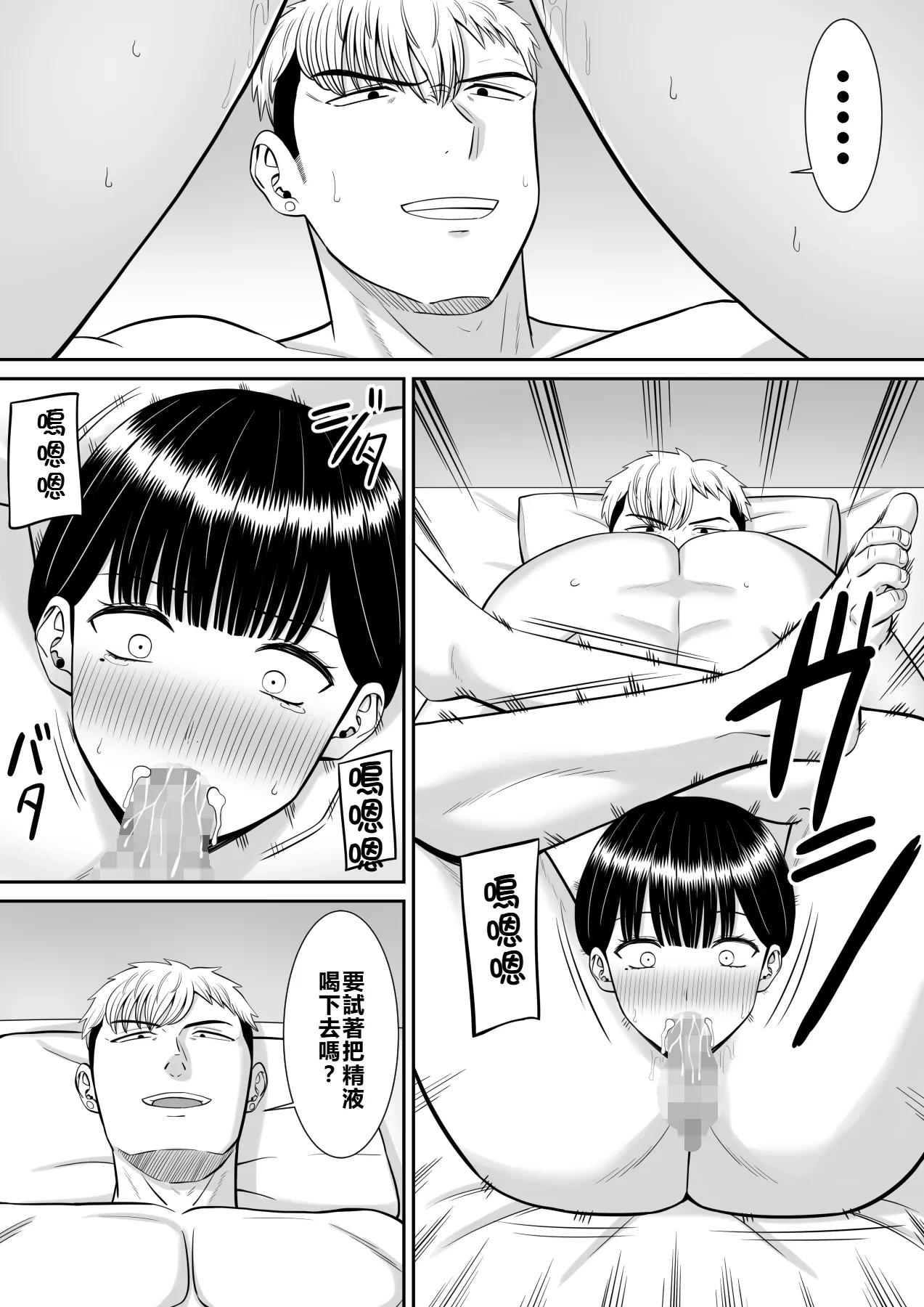 หน้า 35