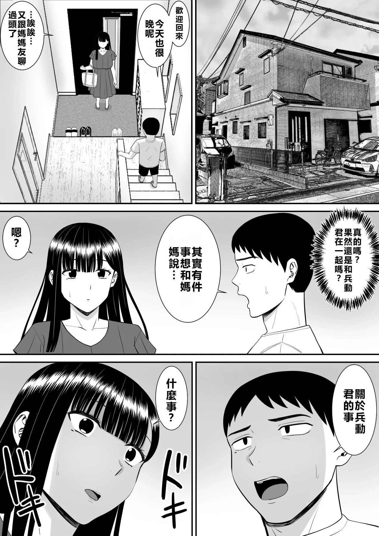 หน้า 52