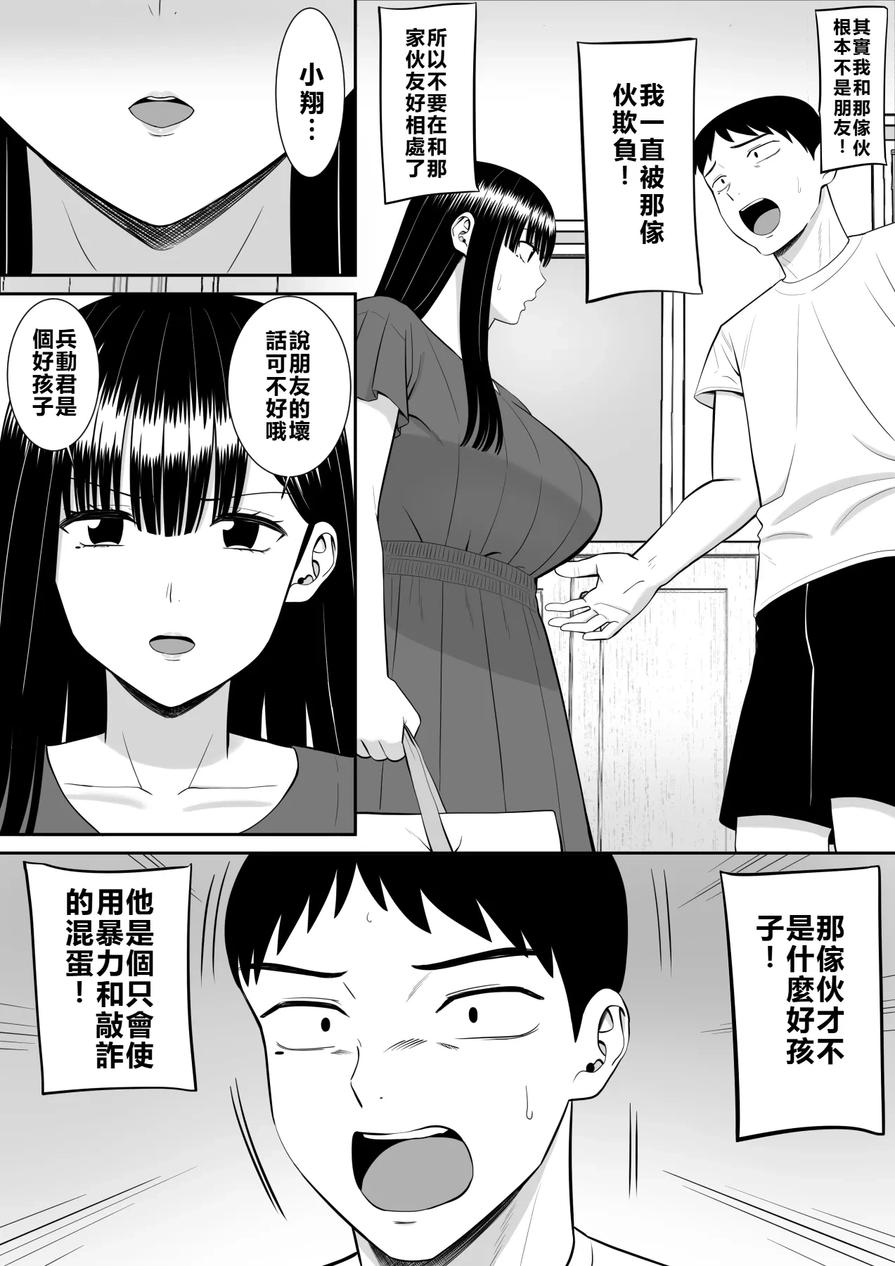 หน้า 53