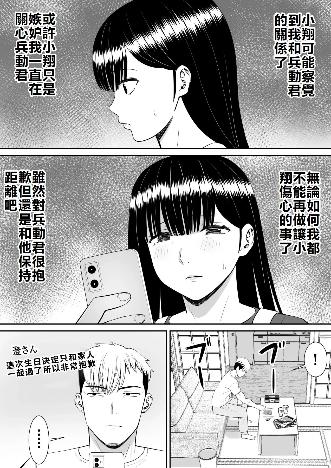 หน้า 55