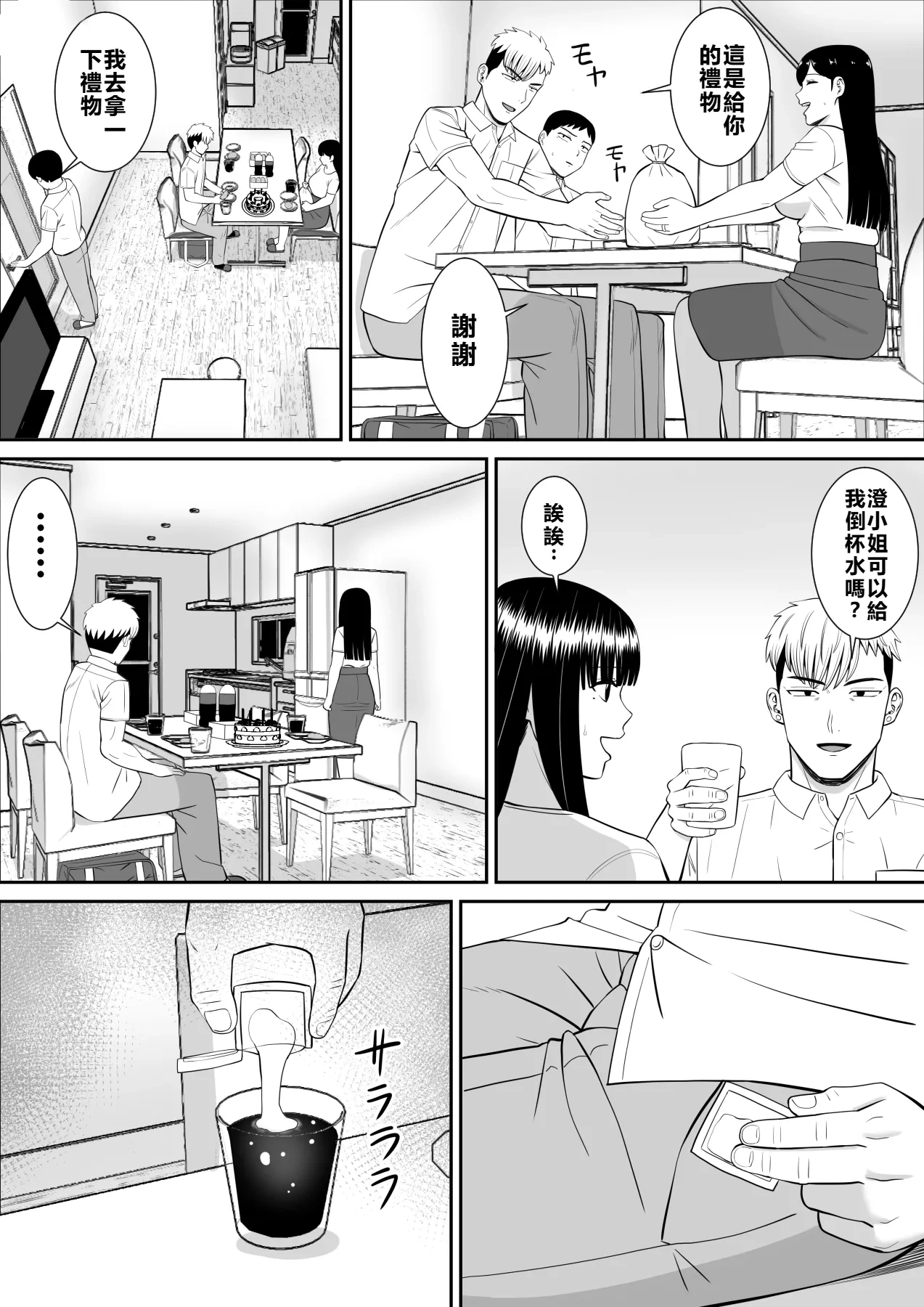 หน้า 60
