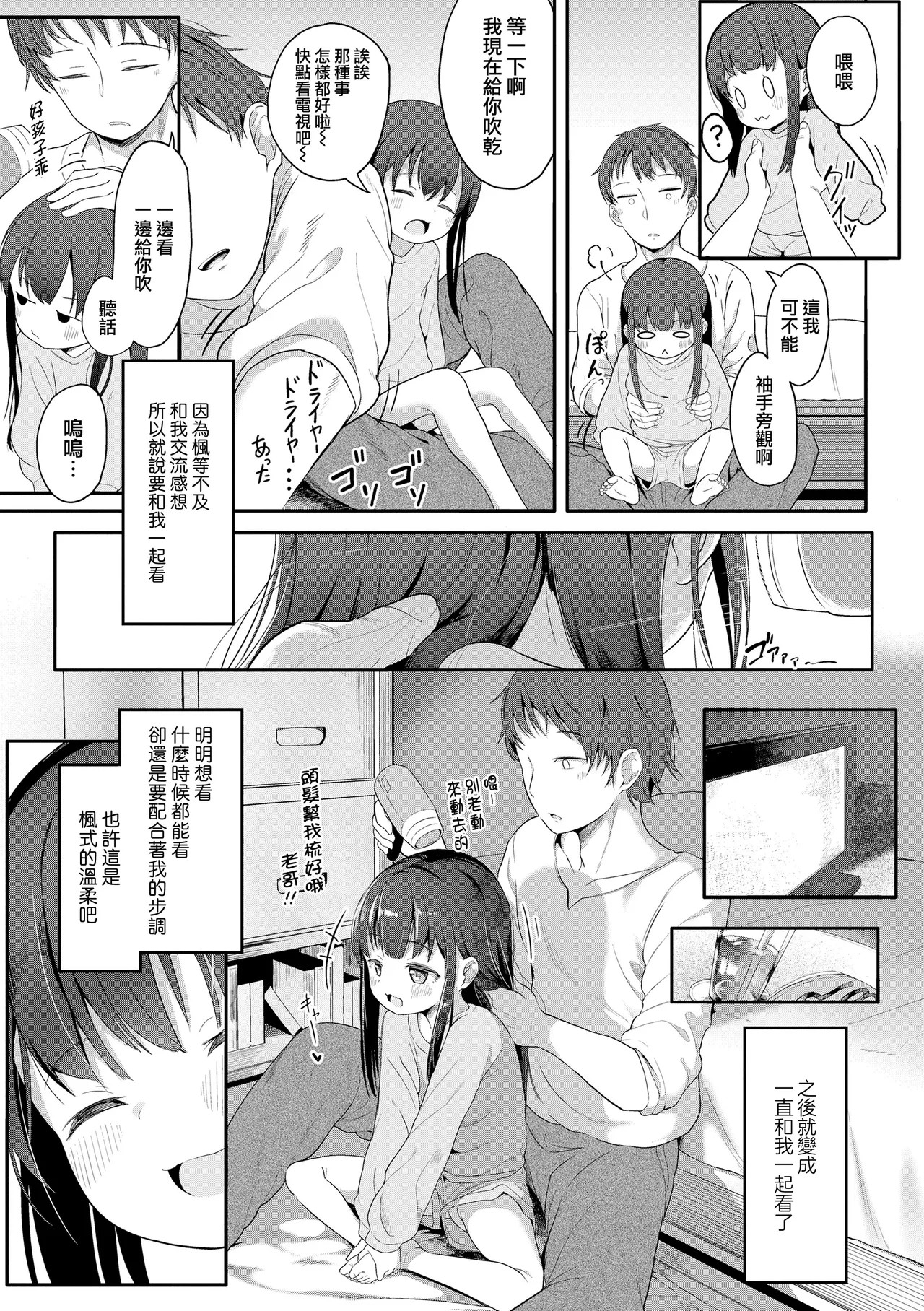 หน้า 3
