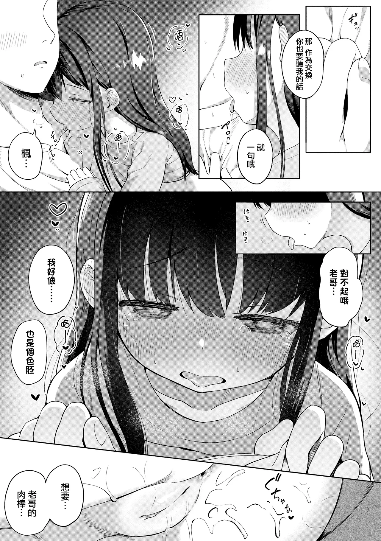 หน้า 15