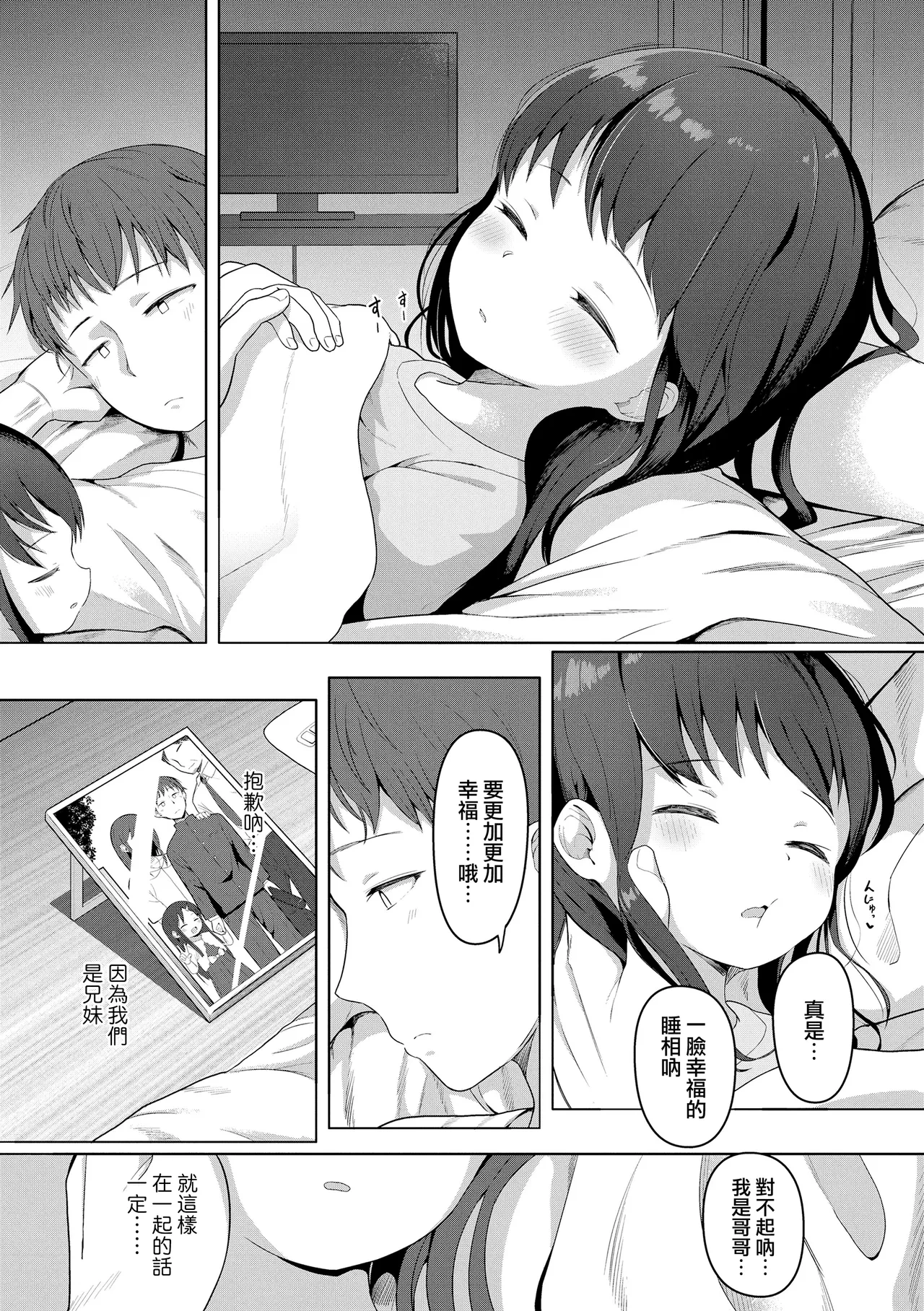หน้า 23
