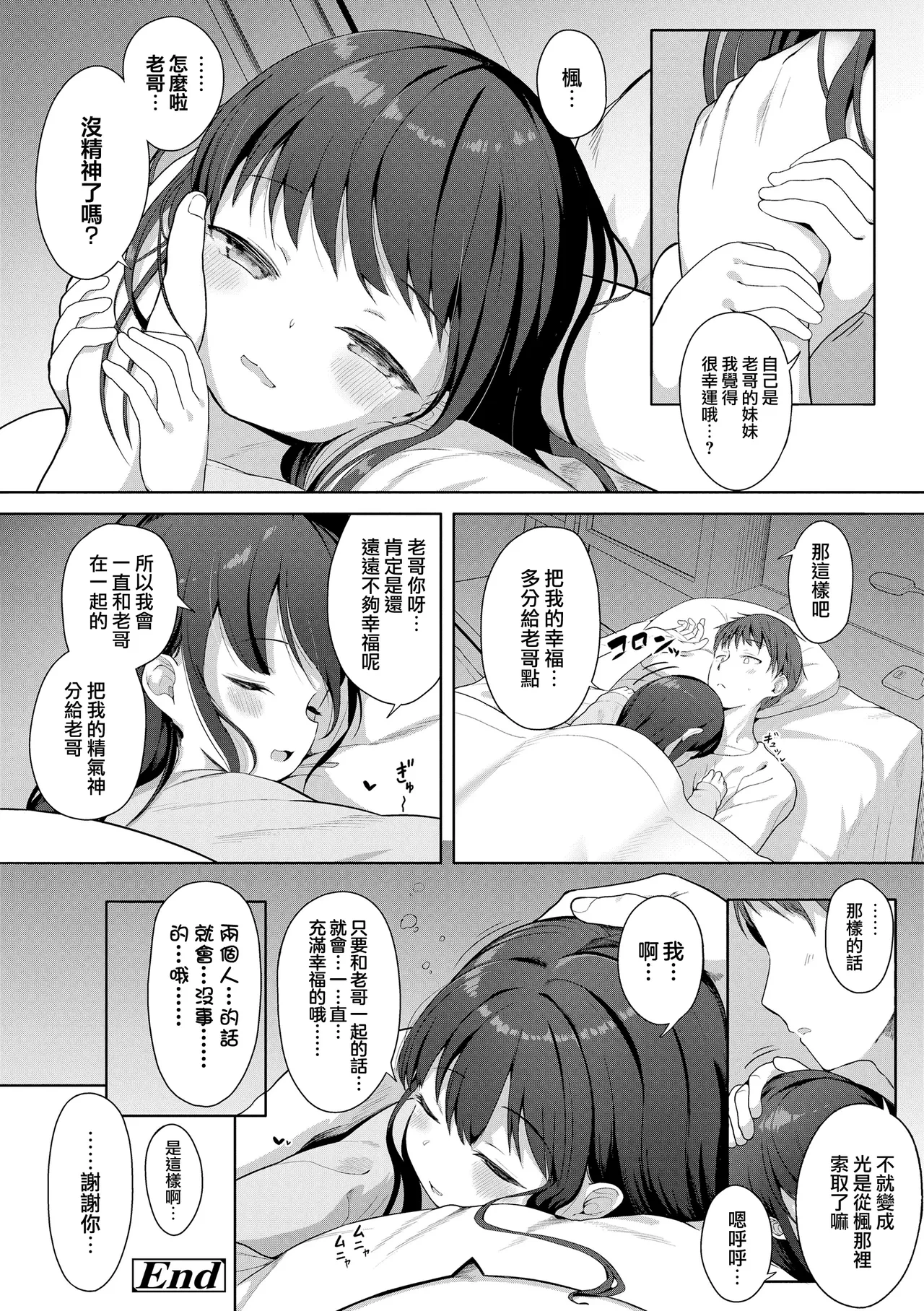หน้า 24
