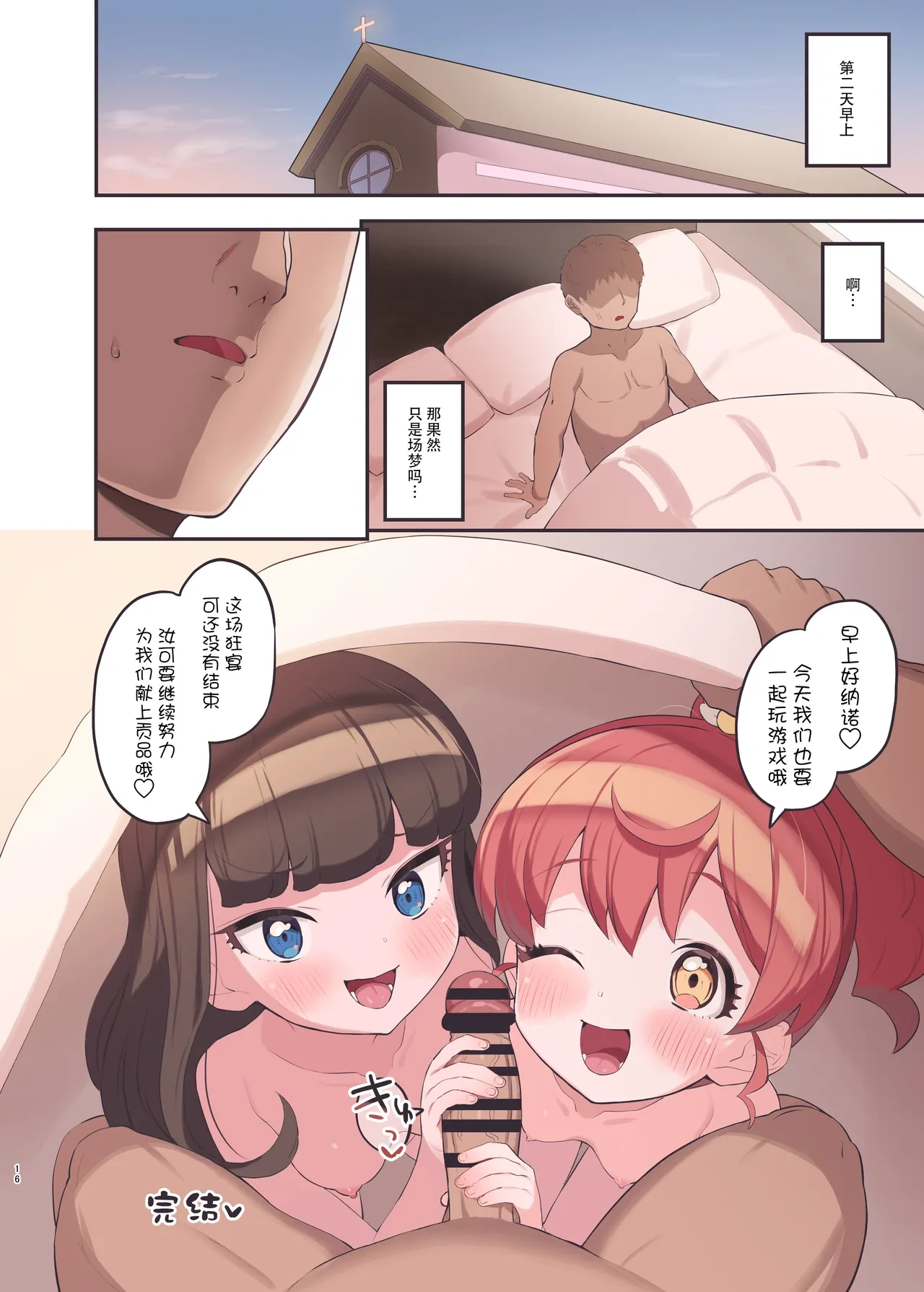 หน้า 16