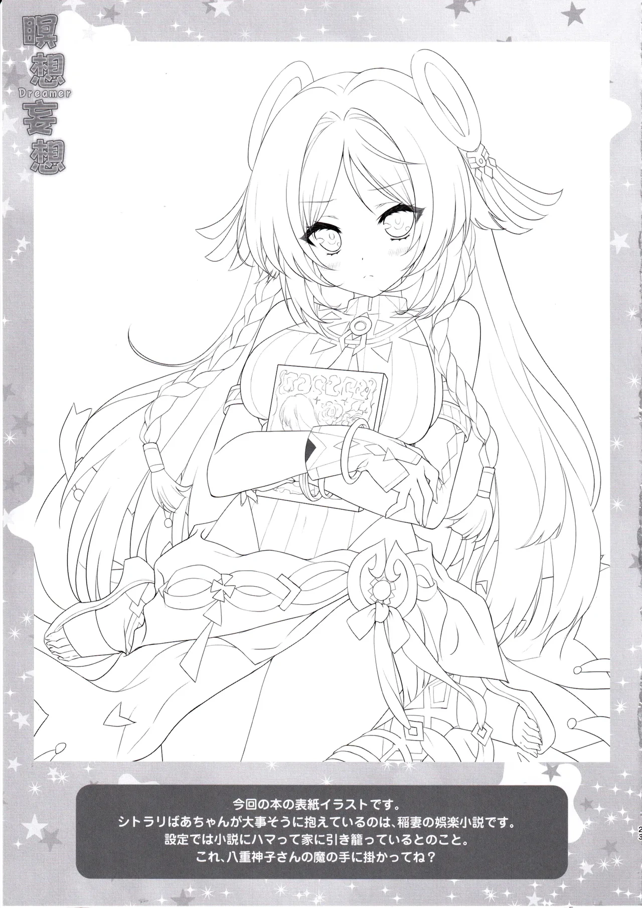 หน้า 22