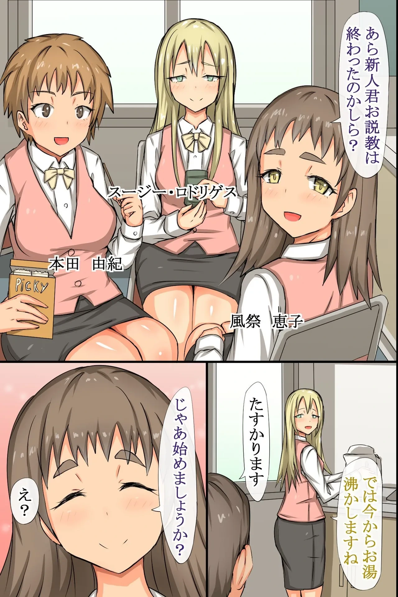 หน้า 10