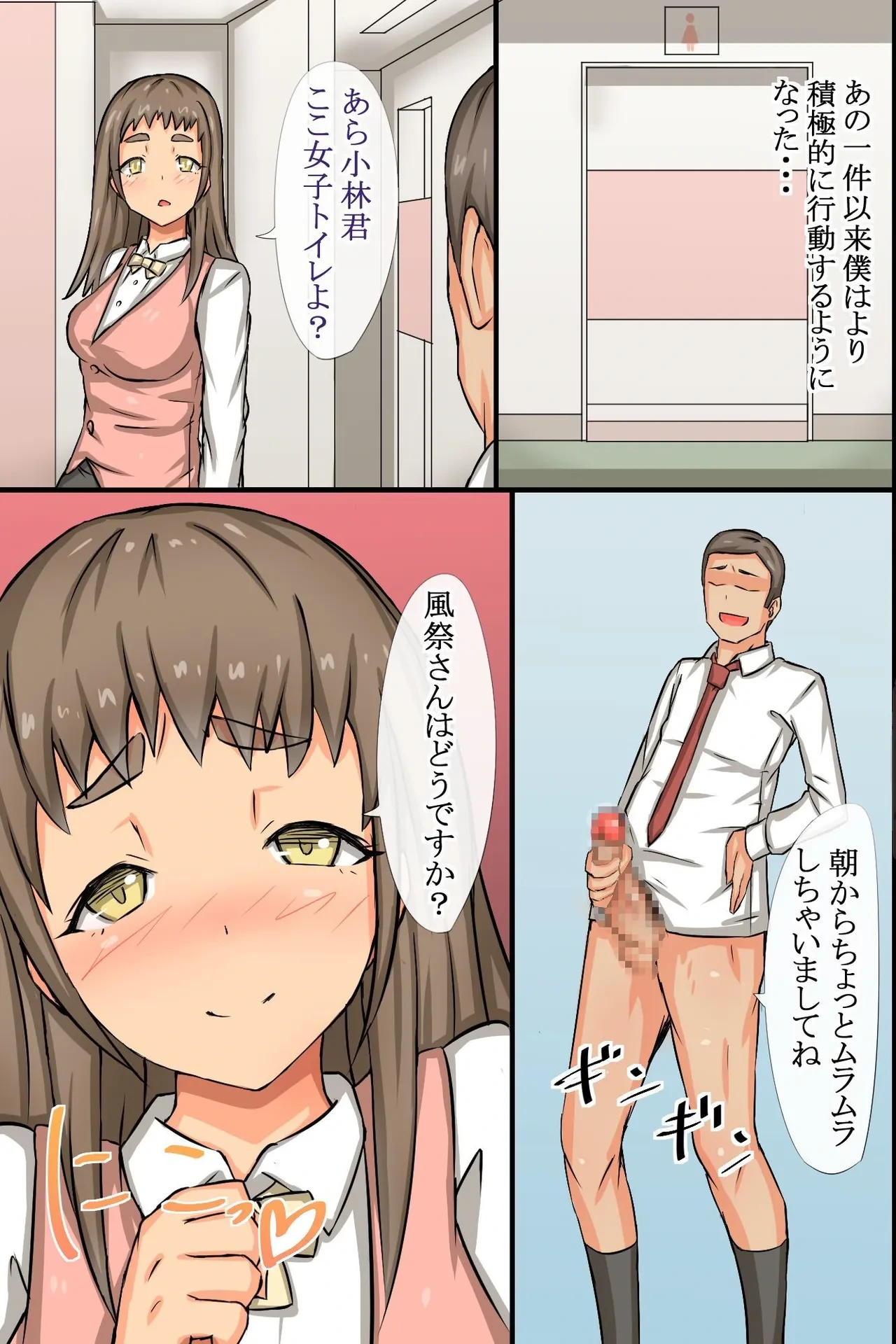 หน้า 36