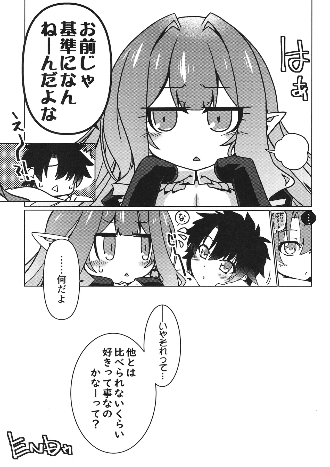 หน้า 24