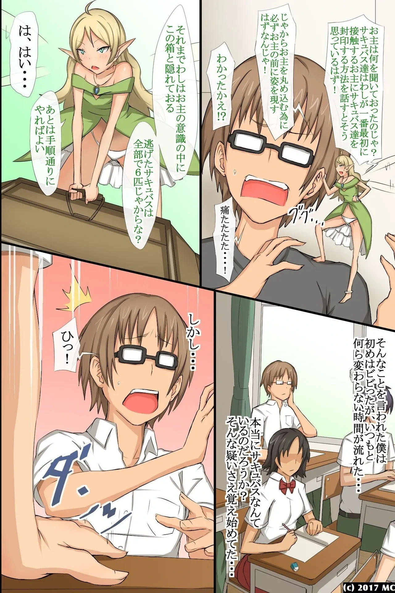 หน้า 11