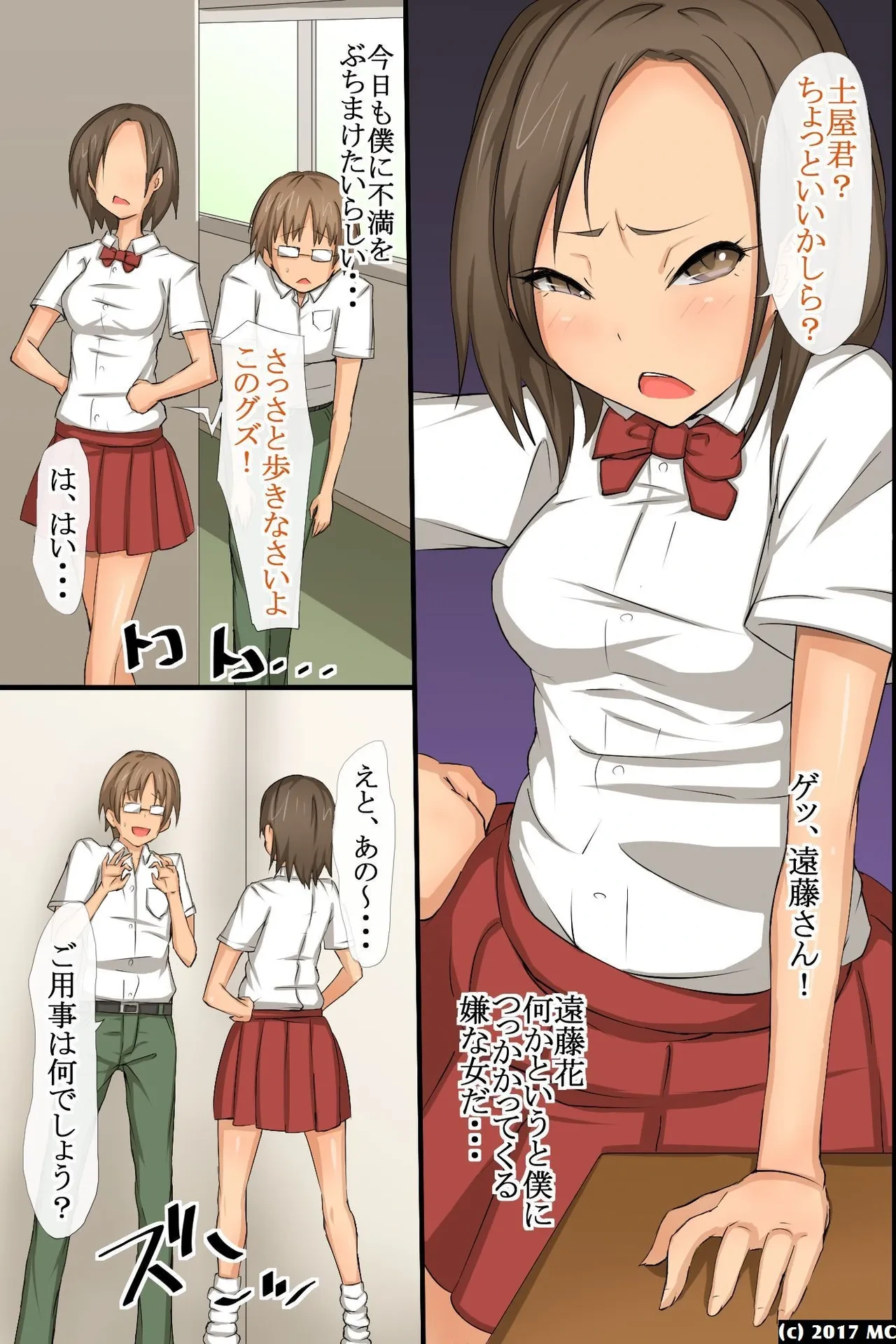 หน้า 12