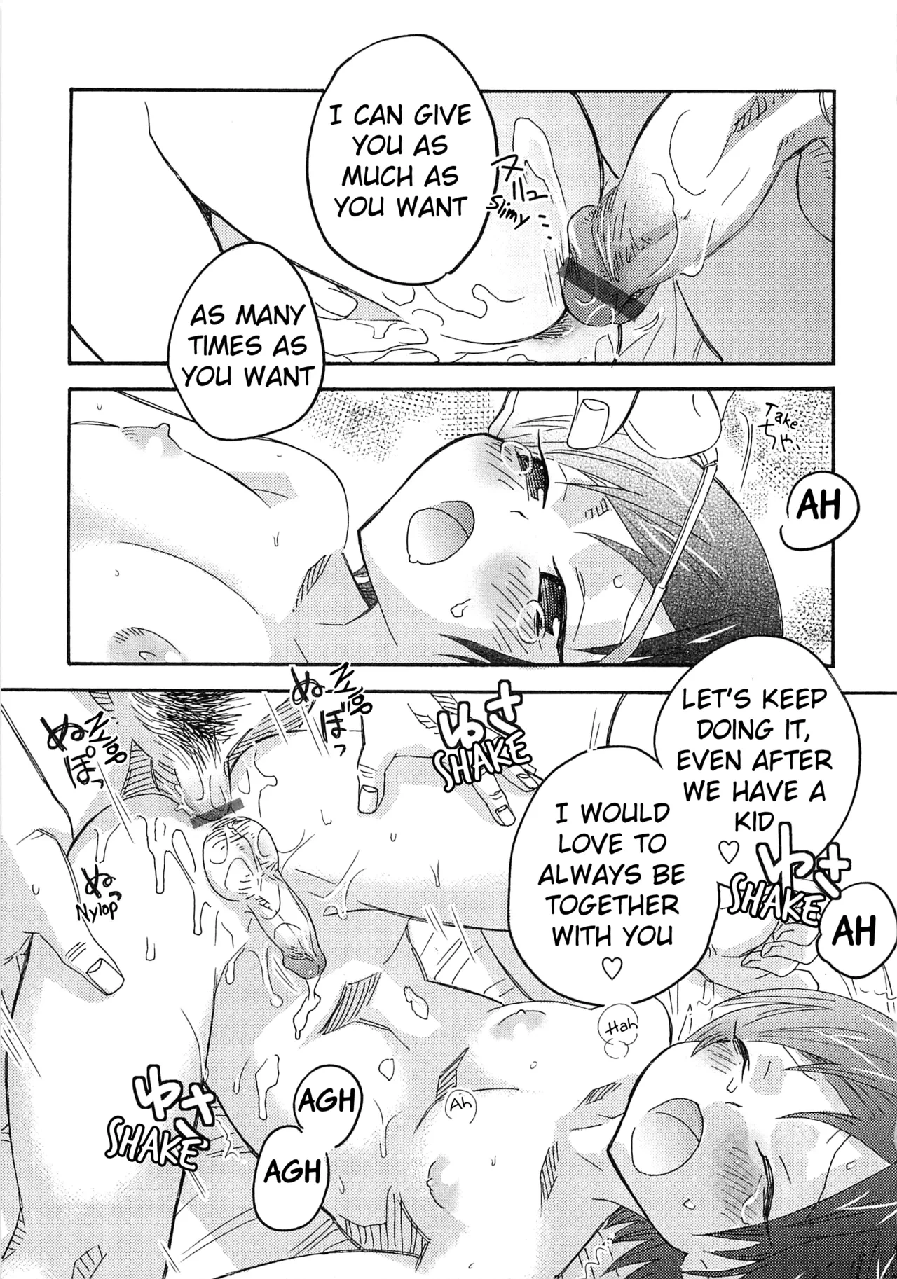 หน้า 74