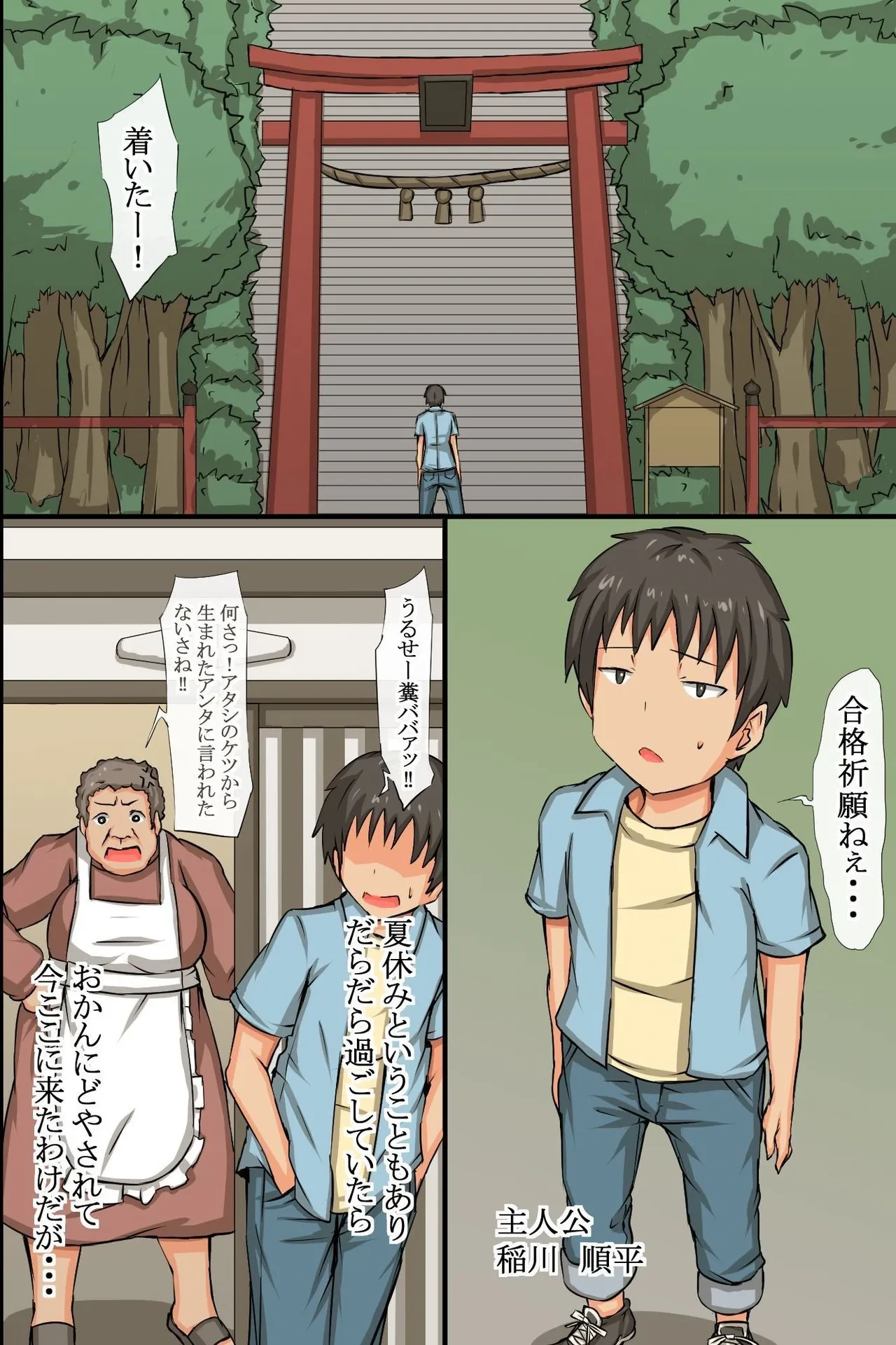 หน้า 5