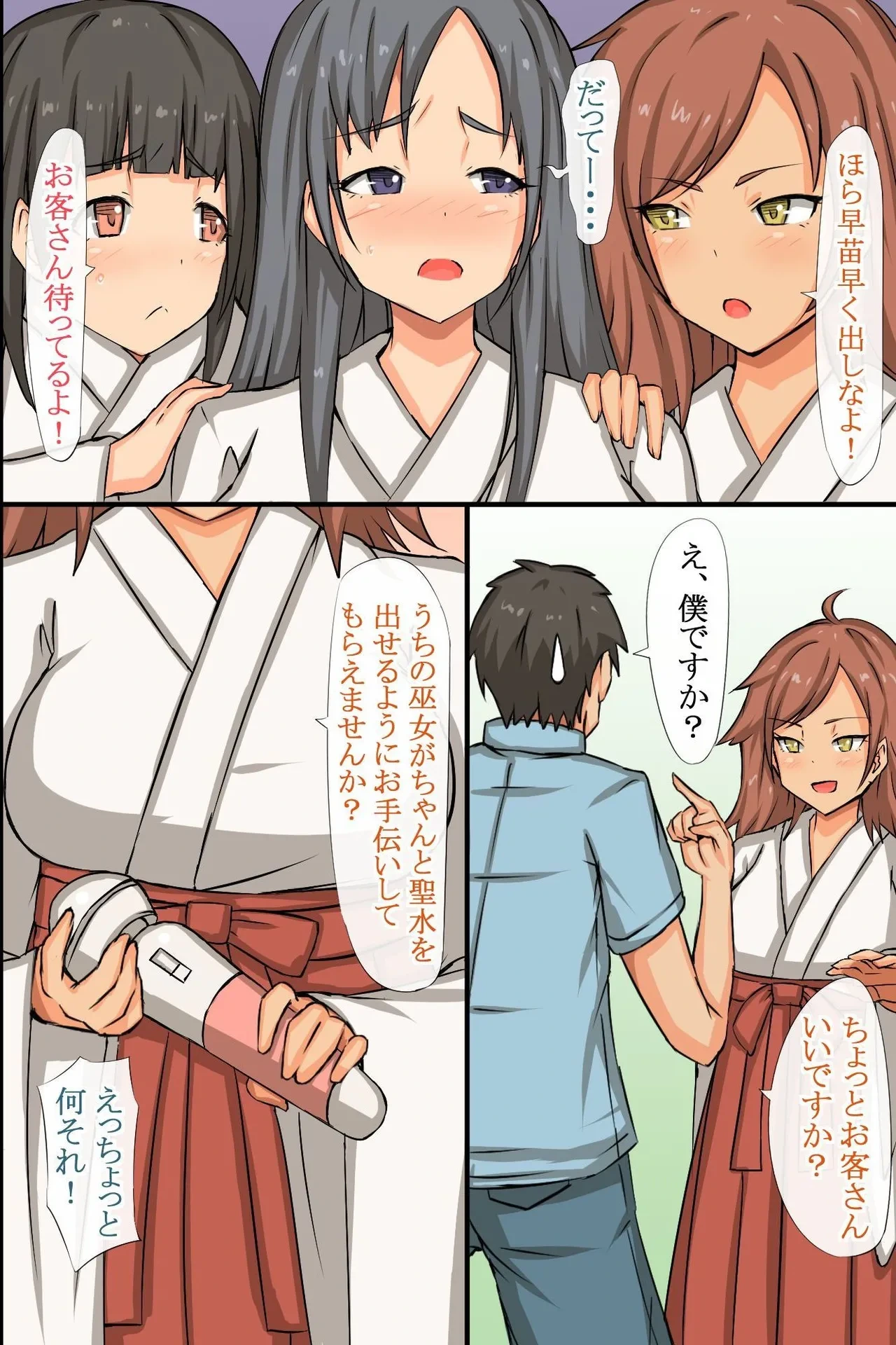หน้า 11