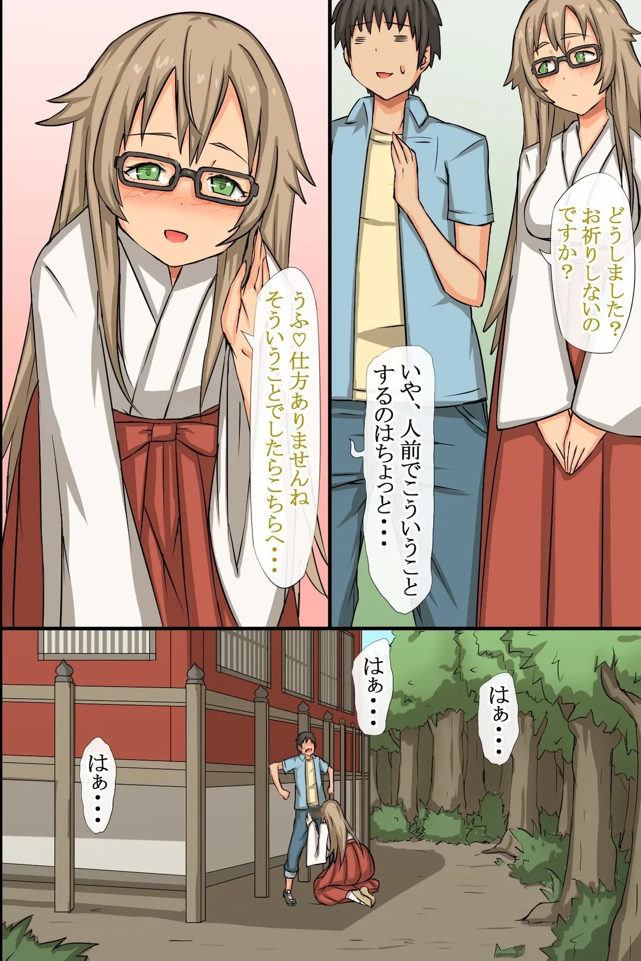 หน้า 19