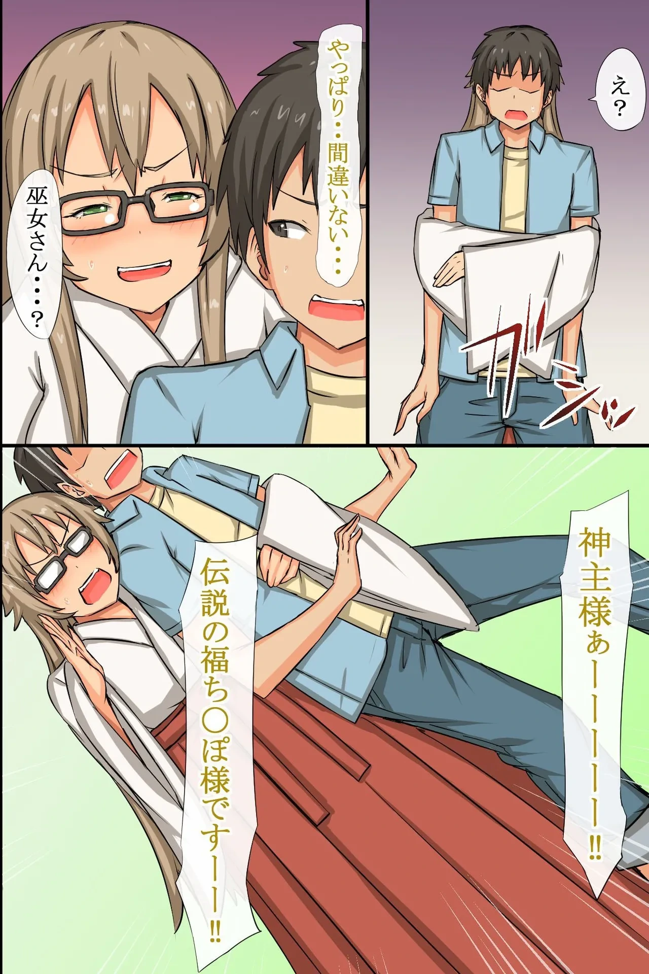 หน้า 33