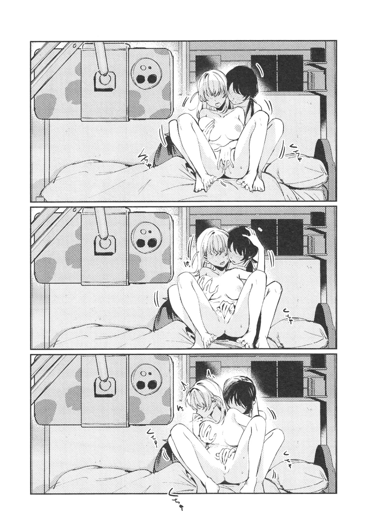 หน้า 20
