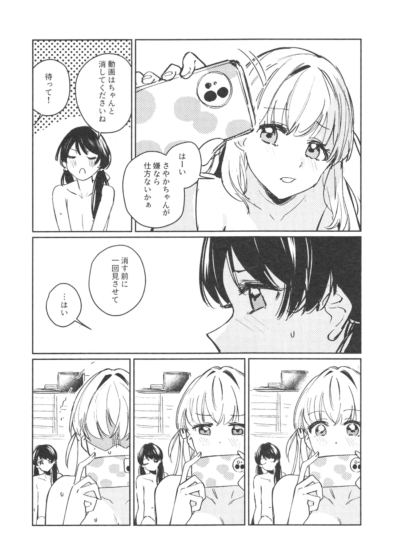 หน้า 22