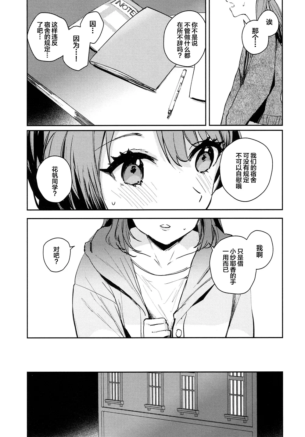 หน้า 13