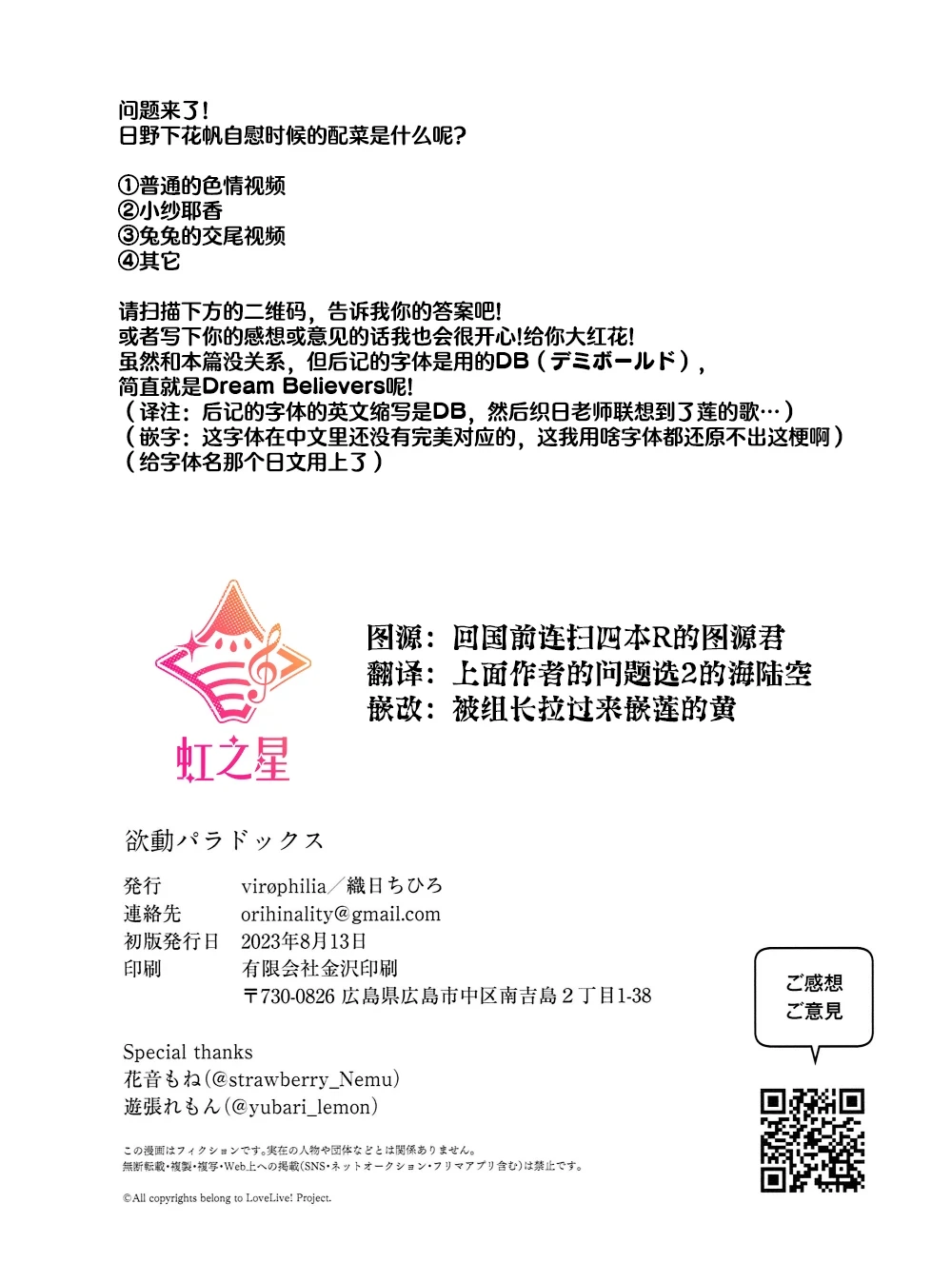 หน้า 24