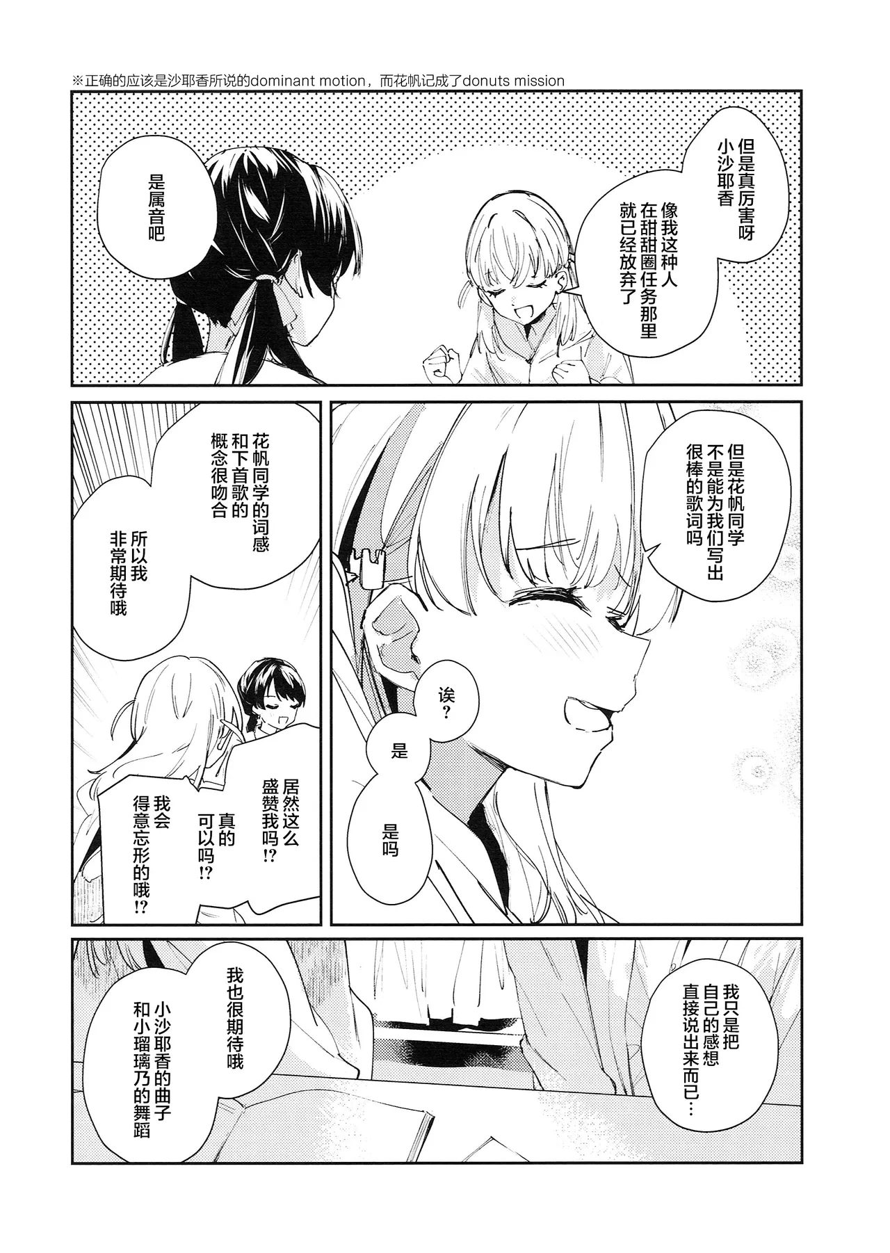 หน้า 30