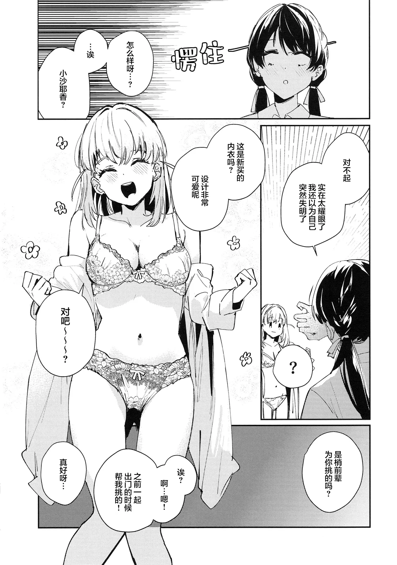 หน้า 33