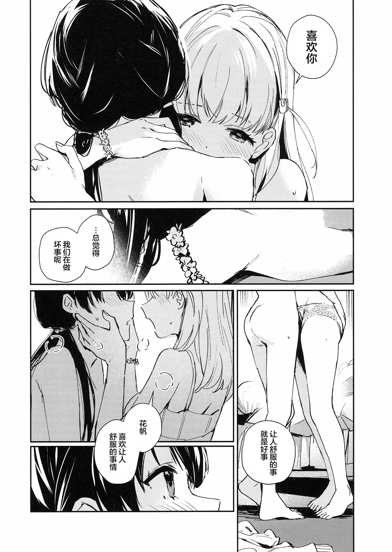 หน้า 42