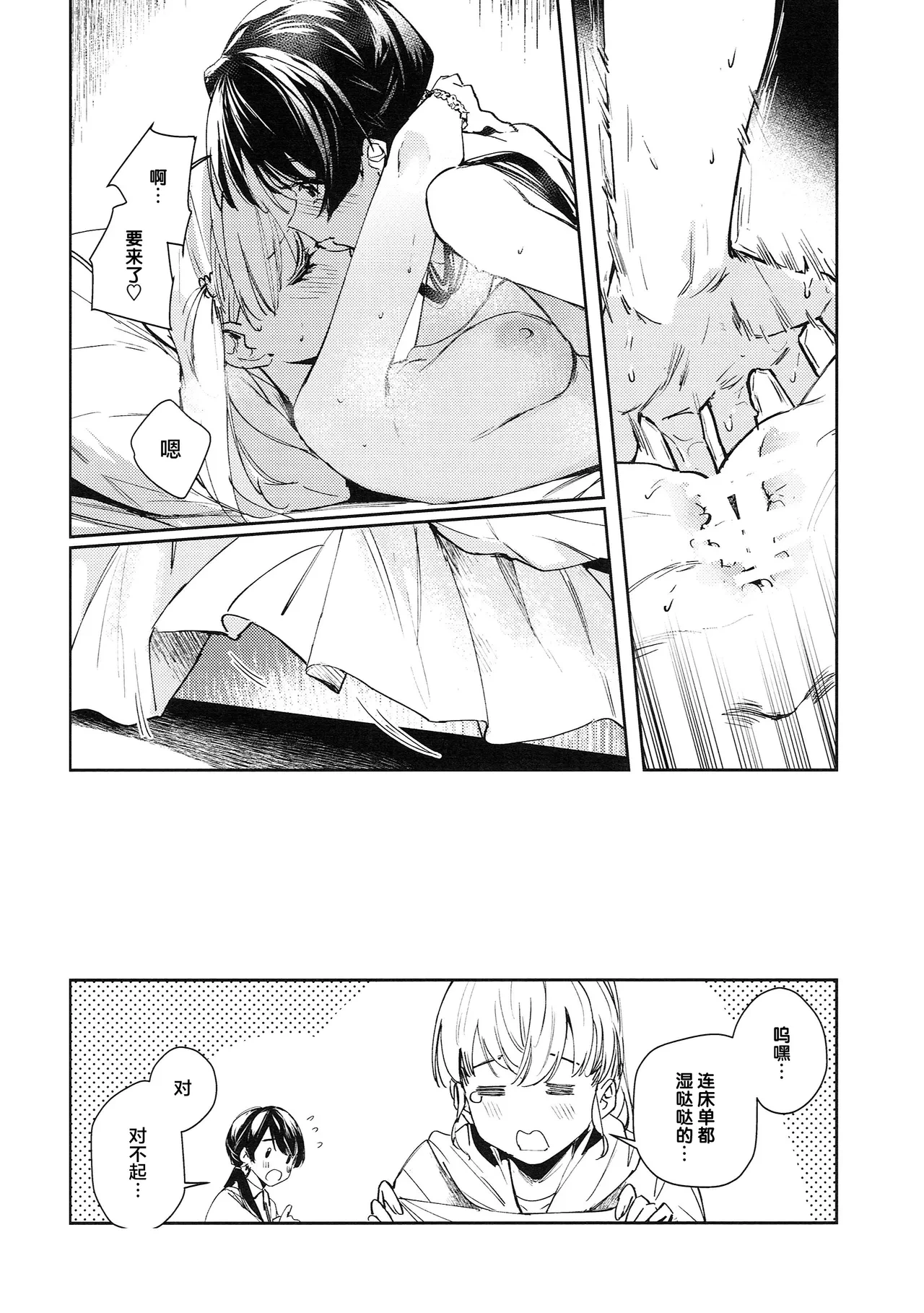 หน้า 48