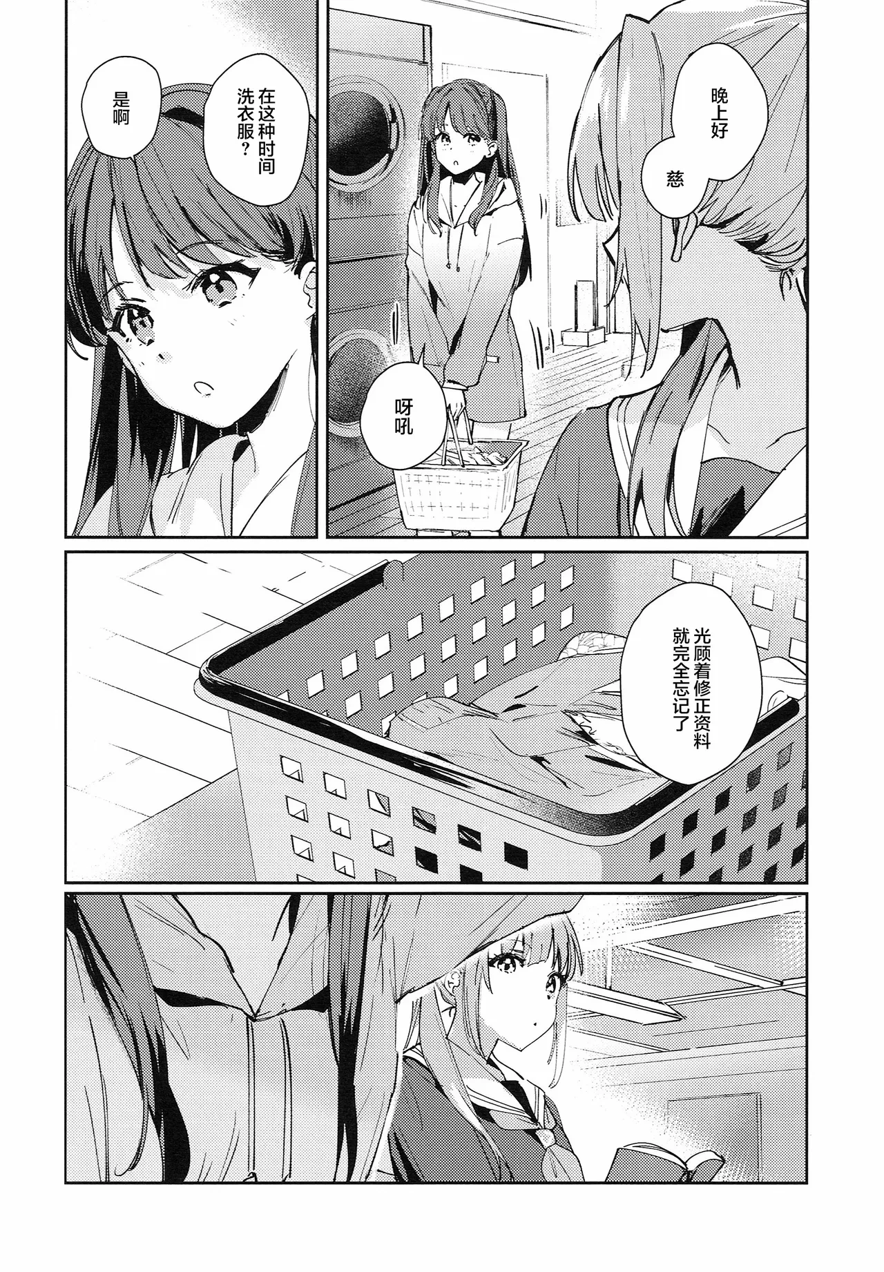 หน้า 52