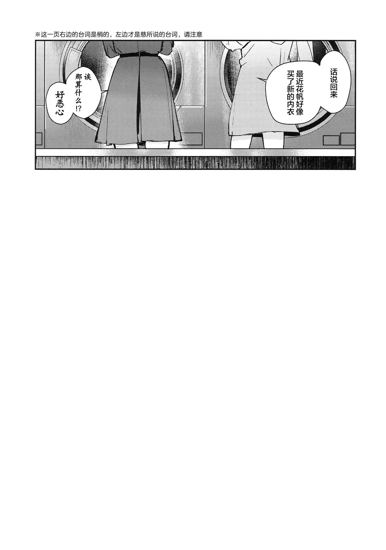 หน้า 53
